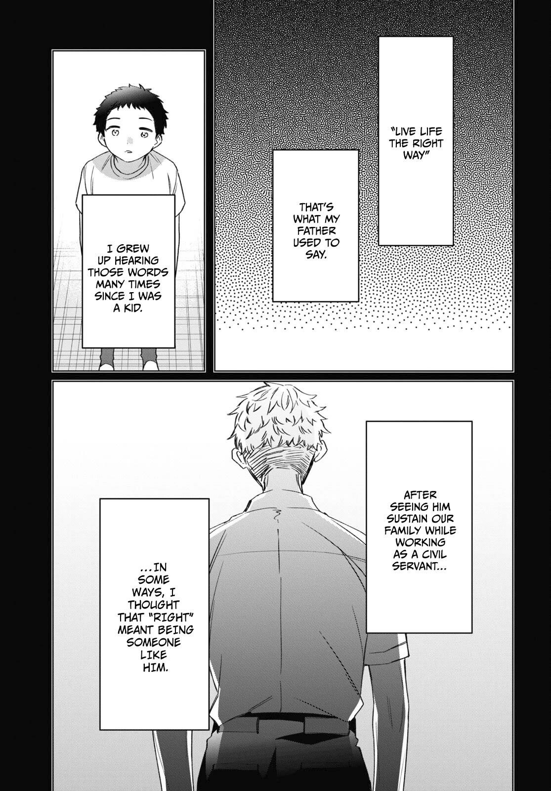 I Shaved. Then I Brought A High School Girl Home Chapter 41 - Page 3