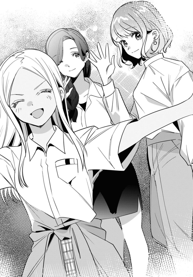 I Shaved. Then I Brought A High School Girl Home Chapter 51 - Page 19