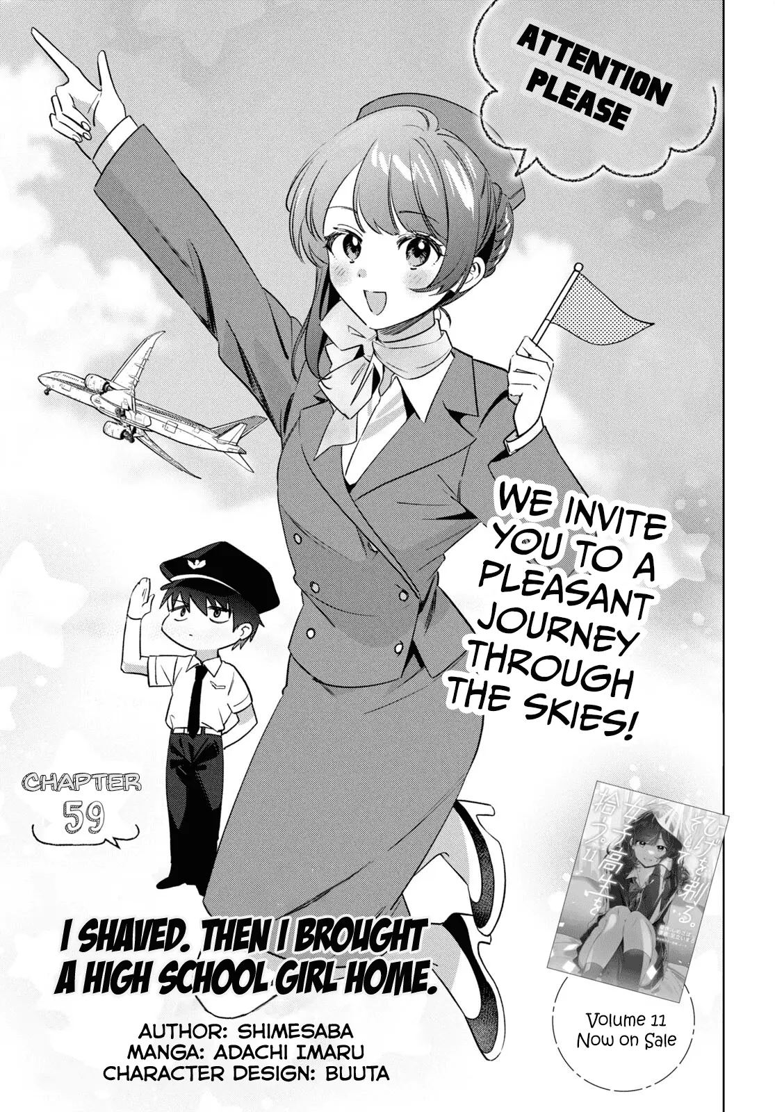 I Shaved. Then I Brought A High School Girl Home Chapter 59 - Page 1