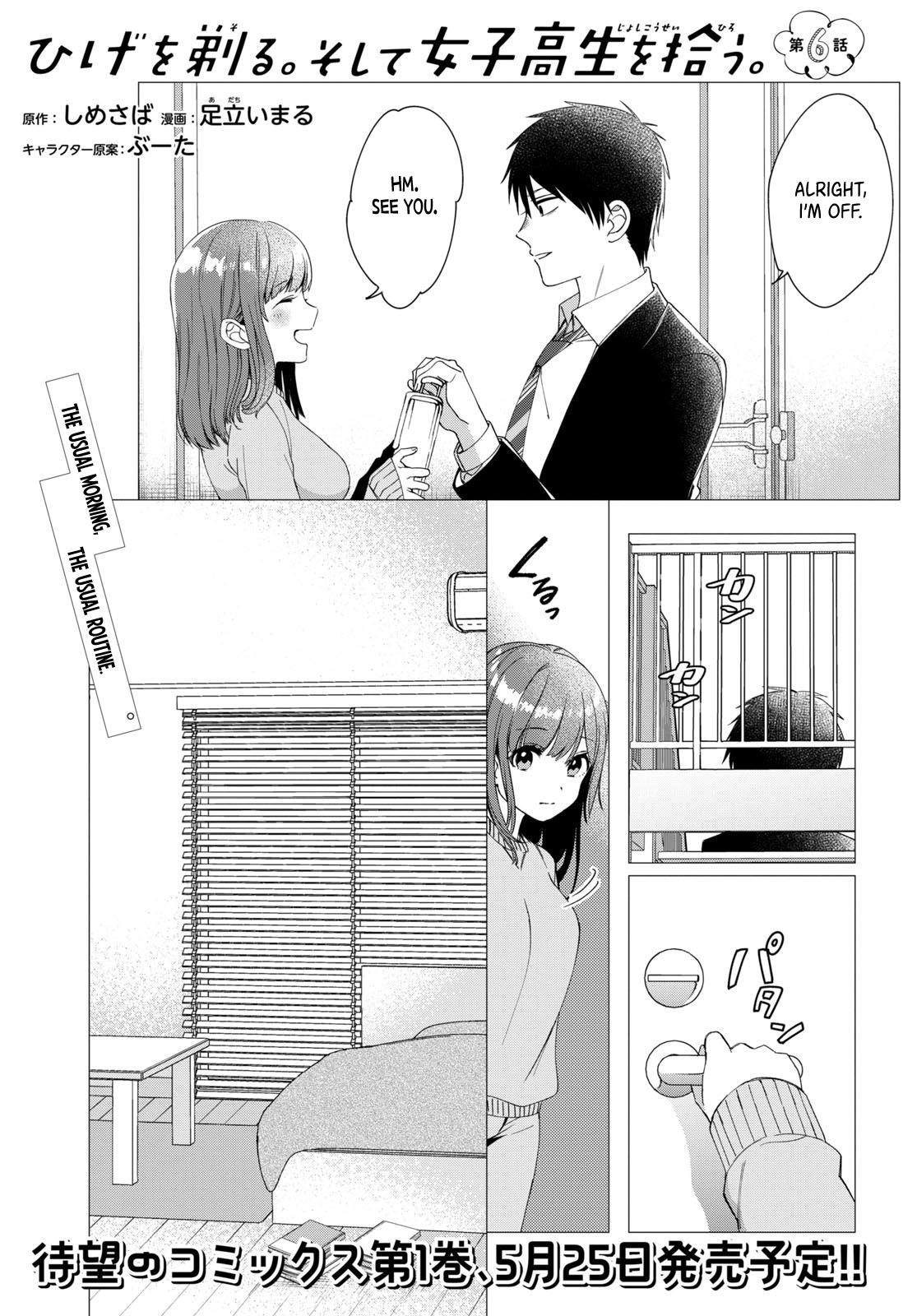 I Shaved. Then I Brought A High School Girl Home Chapter 6 - Page 1