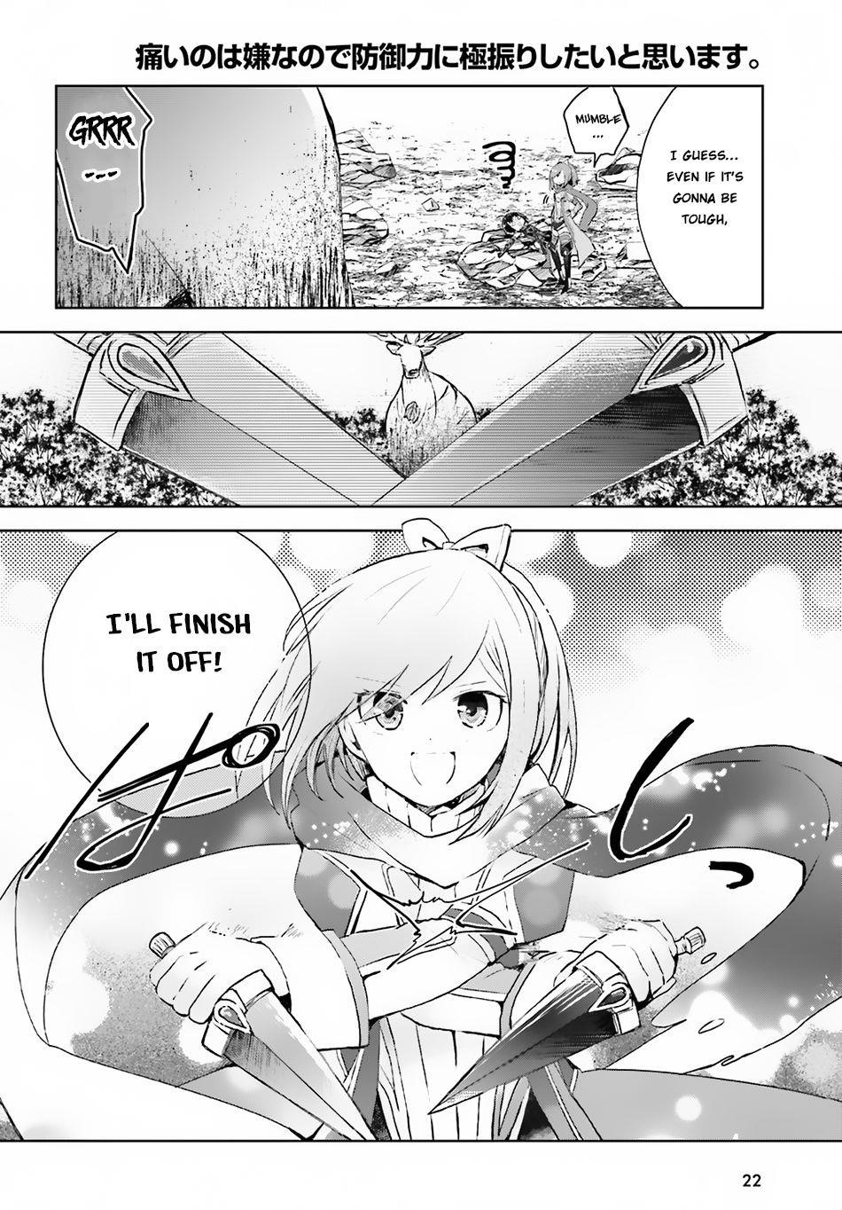 Itai No Wa Iya Nanode Bougyo-Ryoku Ni Kyokufuri Shitai To Omoimasu Chapter 7 - Page 15