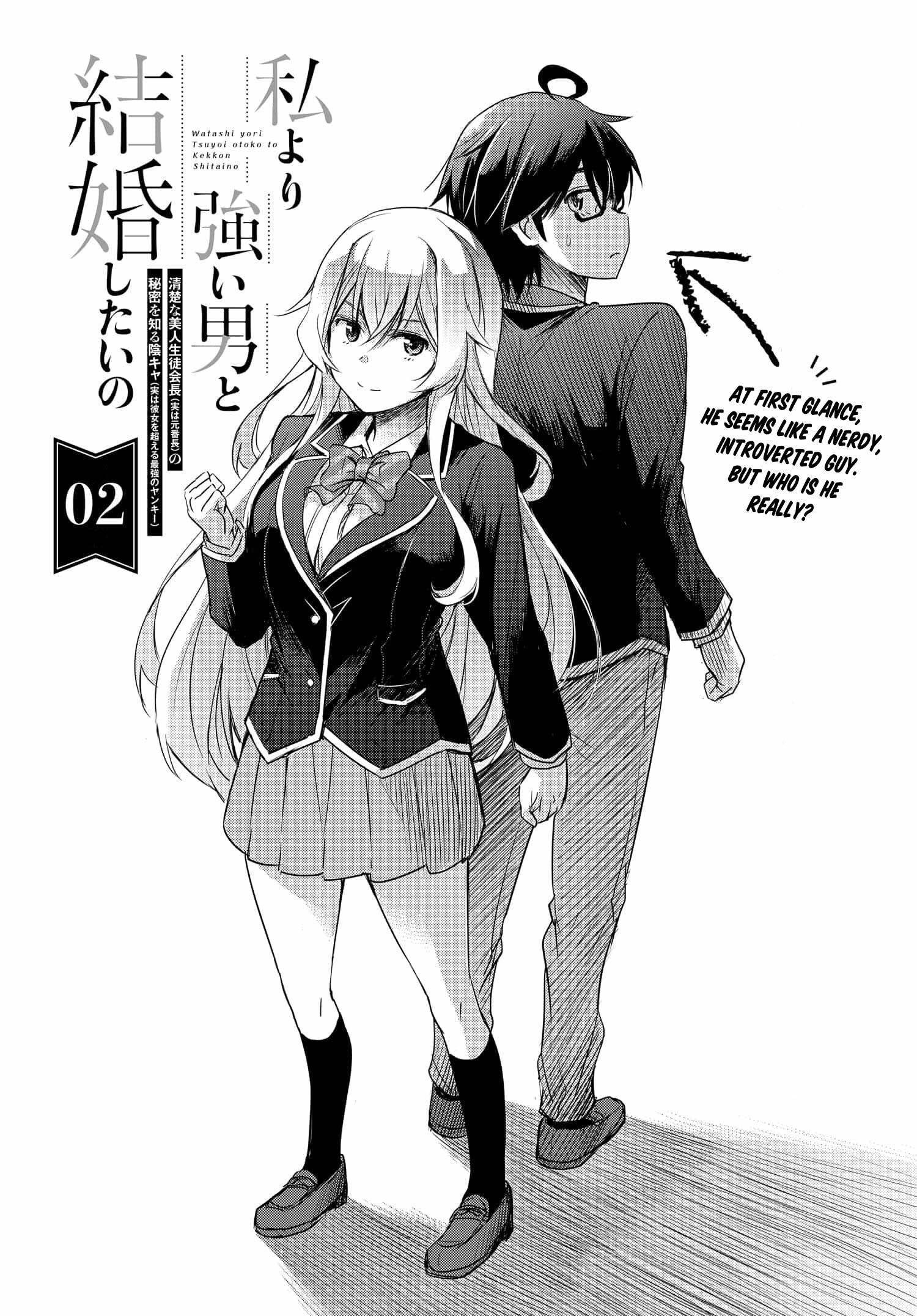 I’d Like to Marry a Stronger Man Than I Am Chapter 2 - Page 2