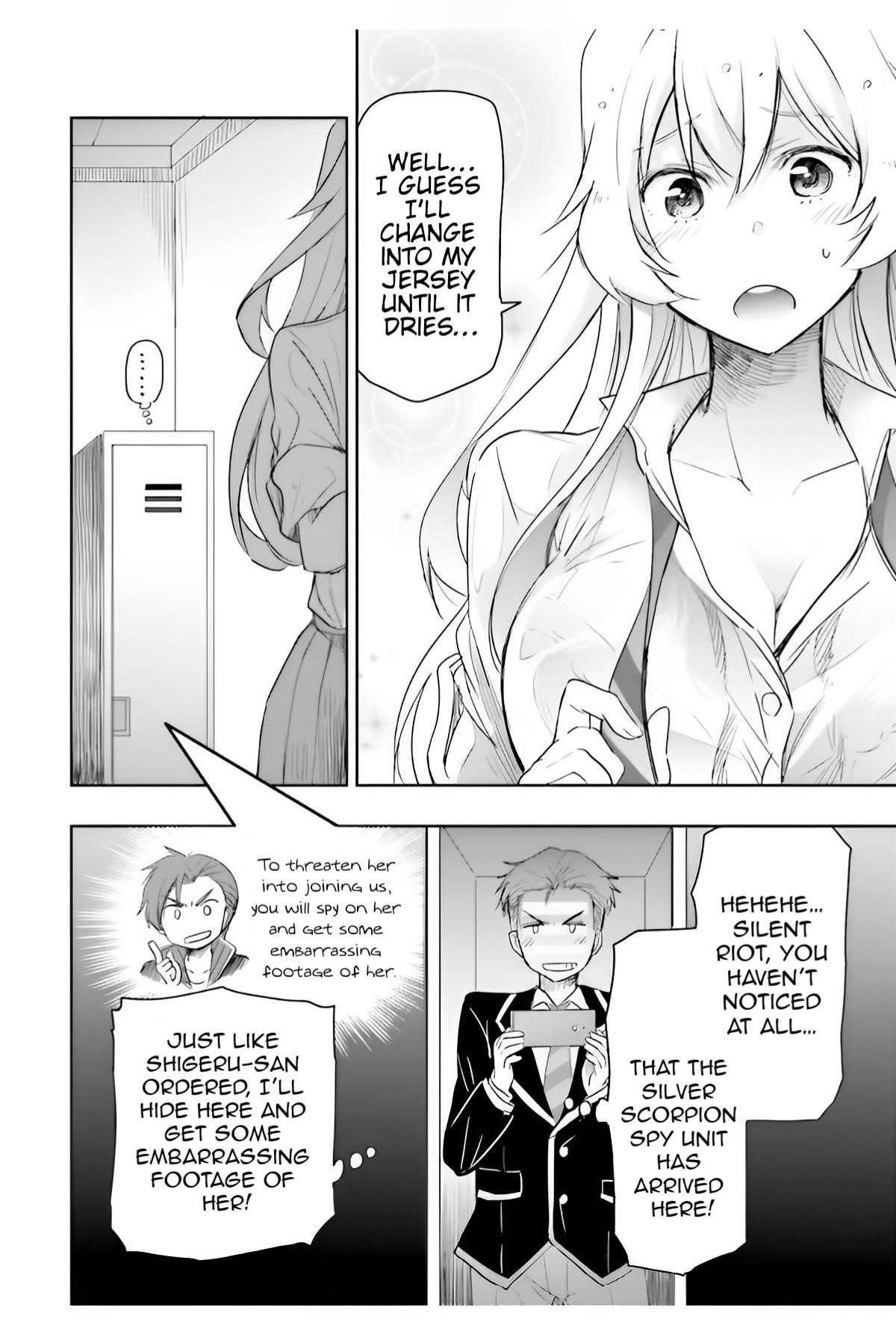 I’d Like to Marry a Stronger Man Than I Am Chapter 6.5 - Page 2