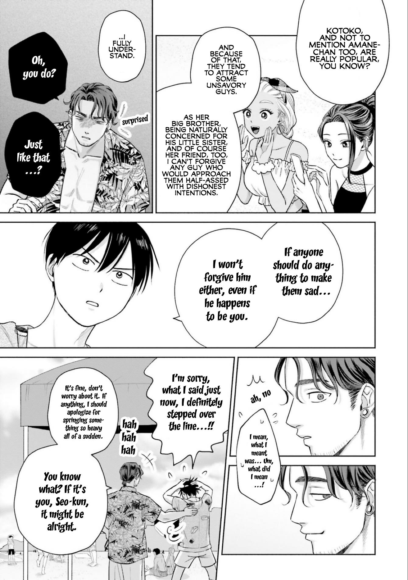 Gal Can’t Be Kind to Otaku!? Chapter 12 - Page 19