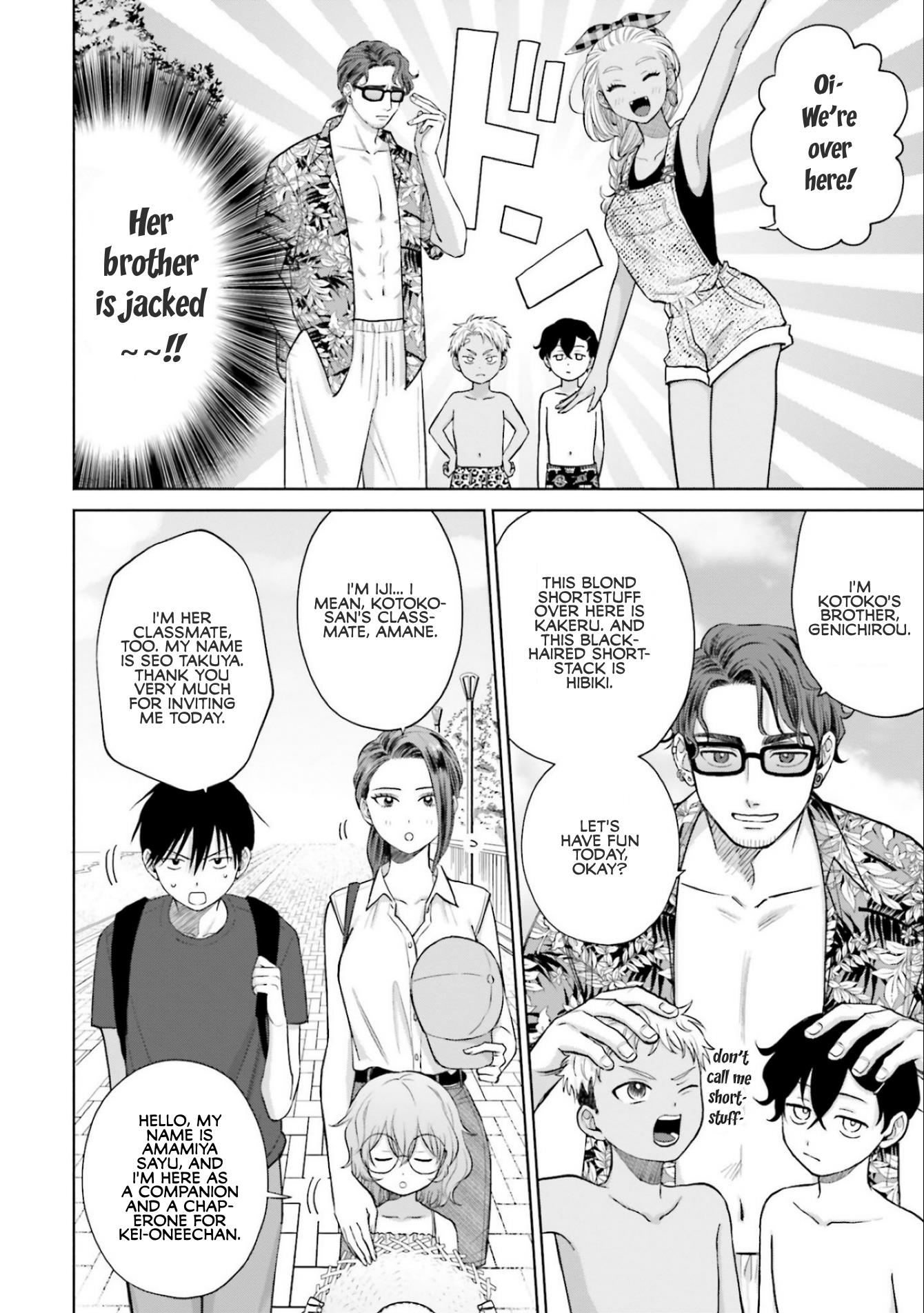 Gal Can’t Be Kind to Otaku!? Chapter 12 - Page 2