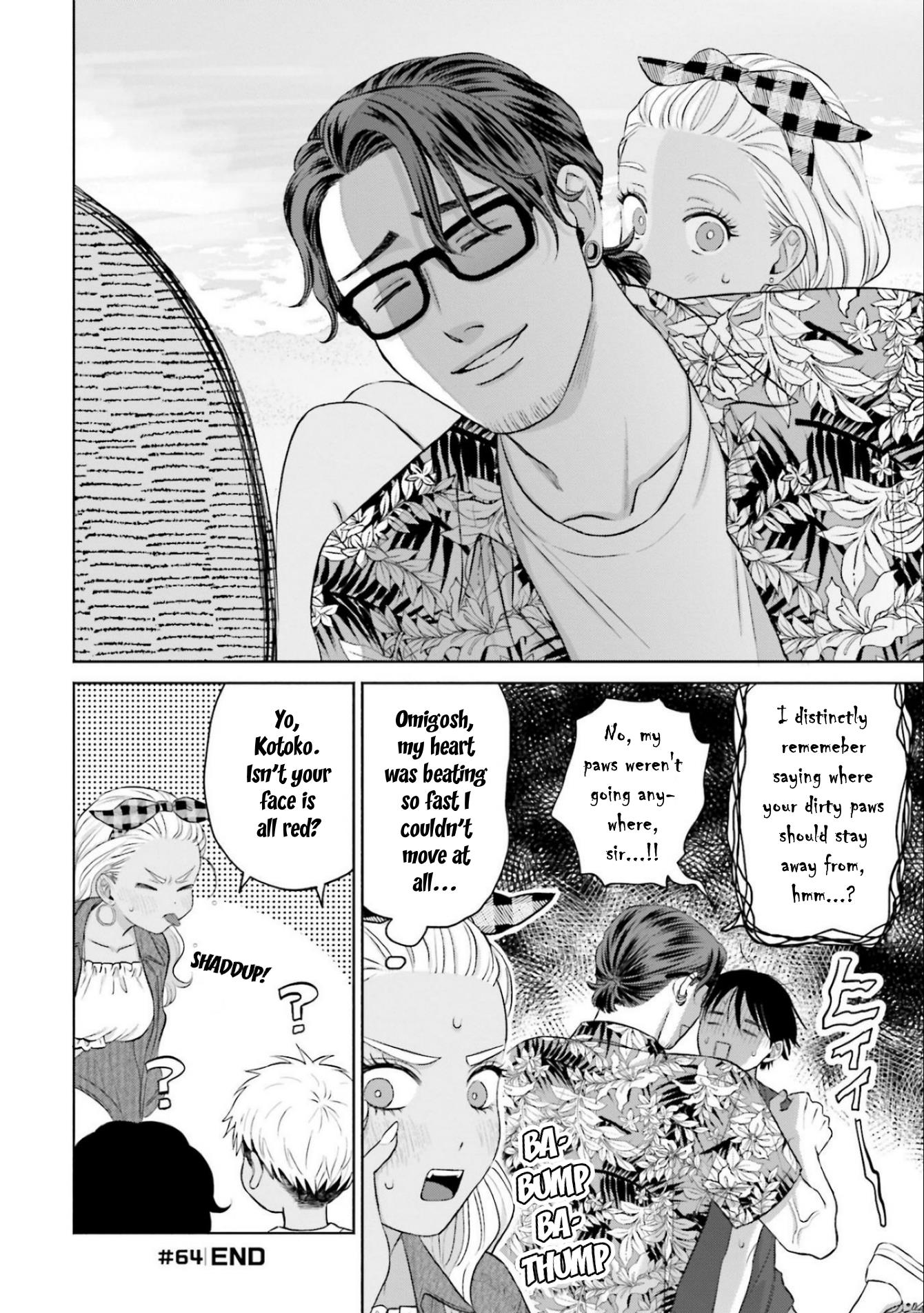Gal Can’t Be Kind to Otaku!? Chapter 12 - Page 24