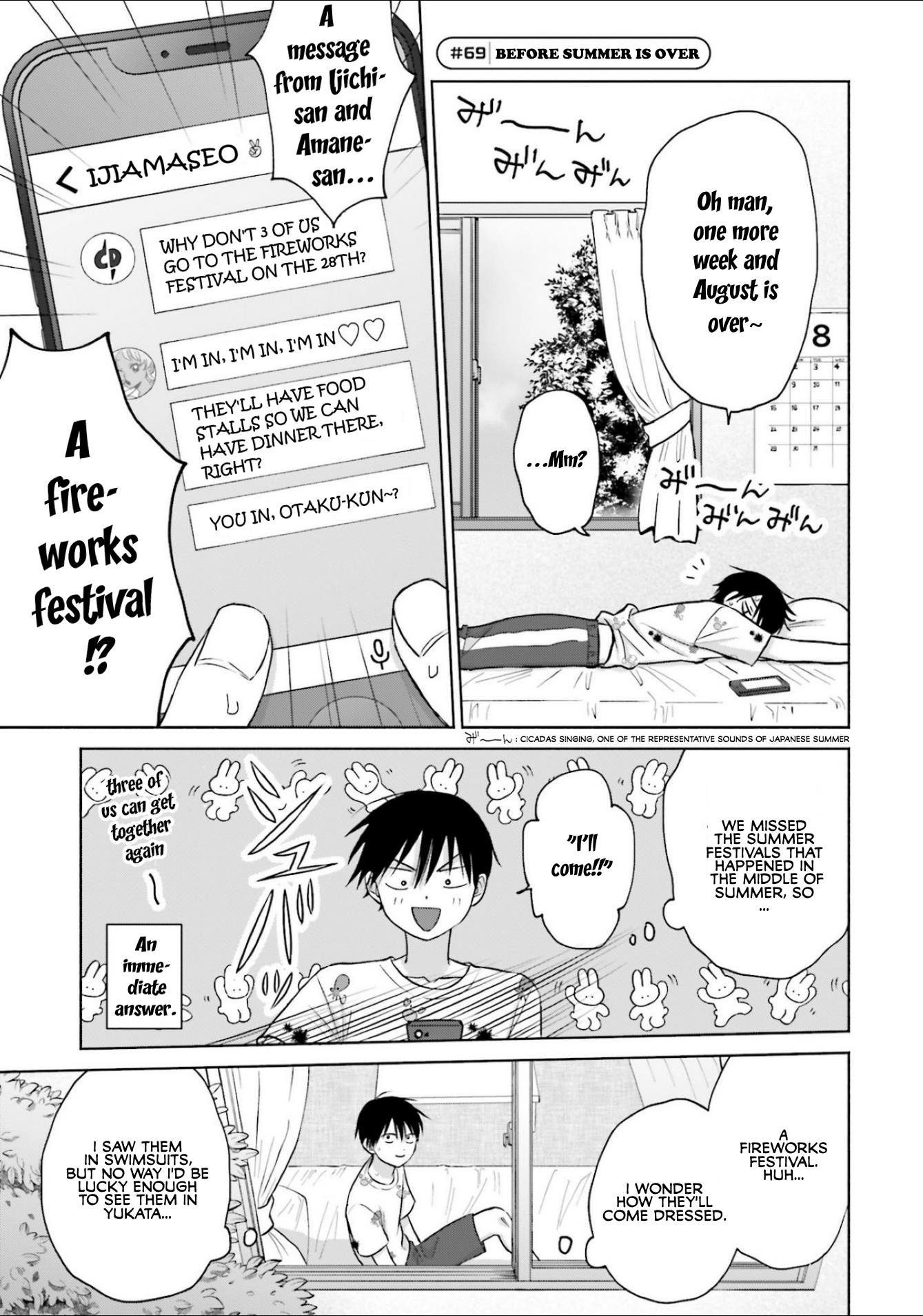 Gal Can’t Be Kind to Otaku!? Chapter 13 - Page 13