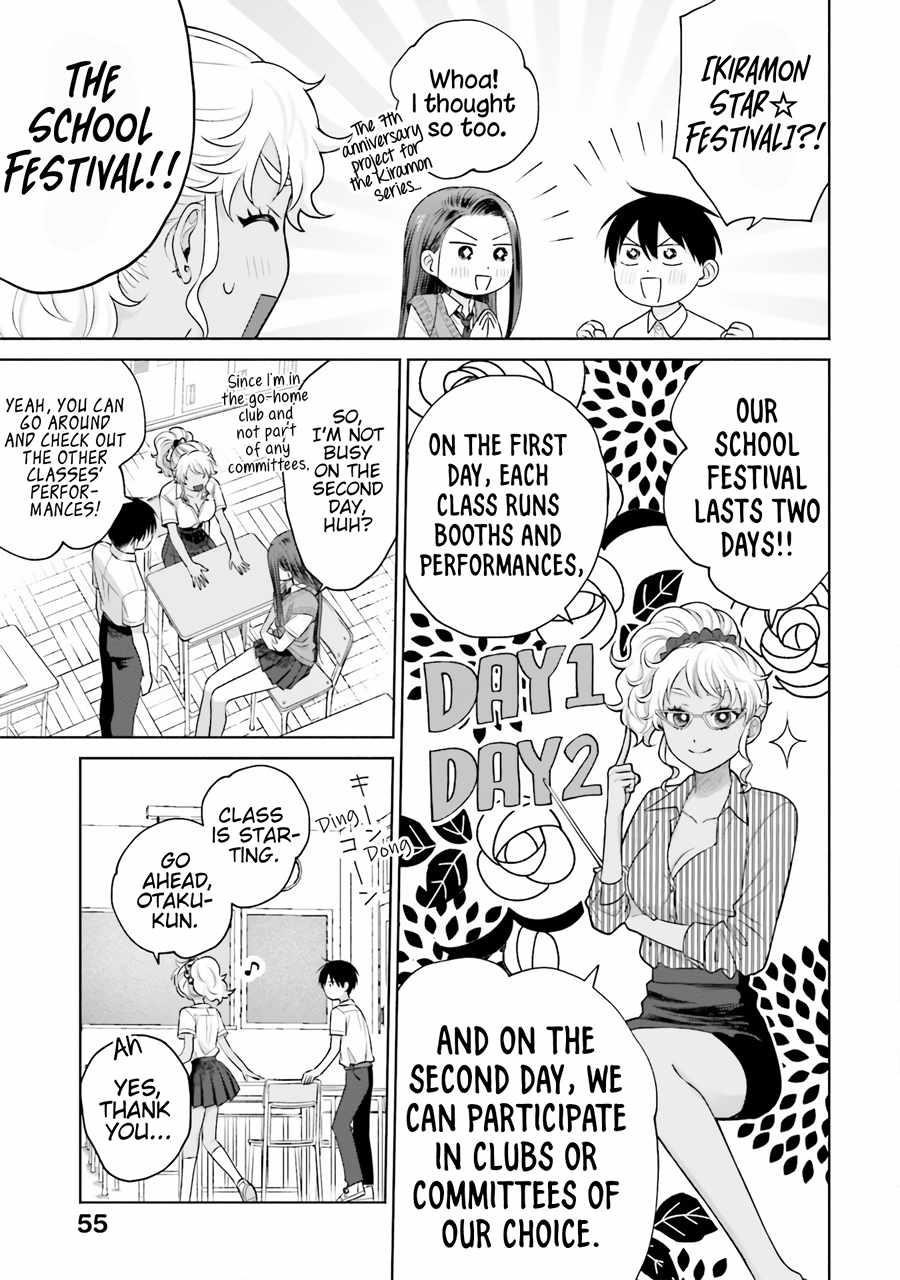Gal Can’t Be Kind to Otaku!? Chapter 17 - Page 3