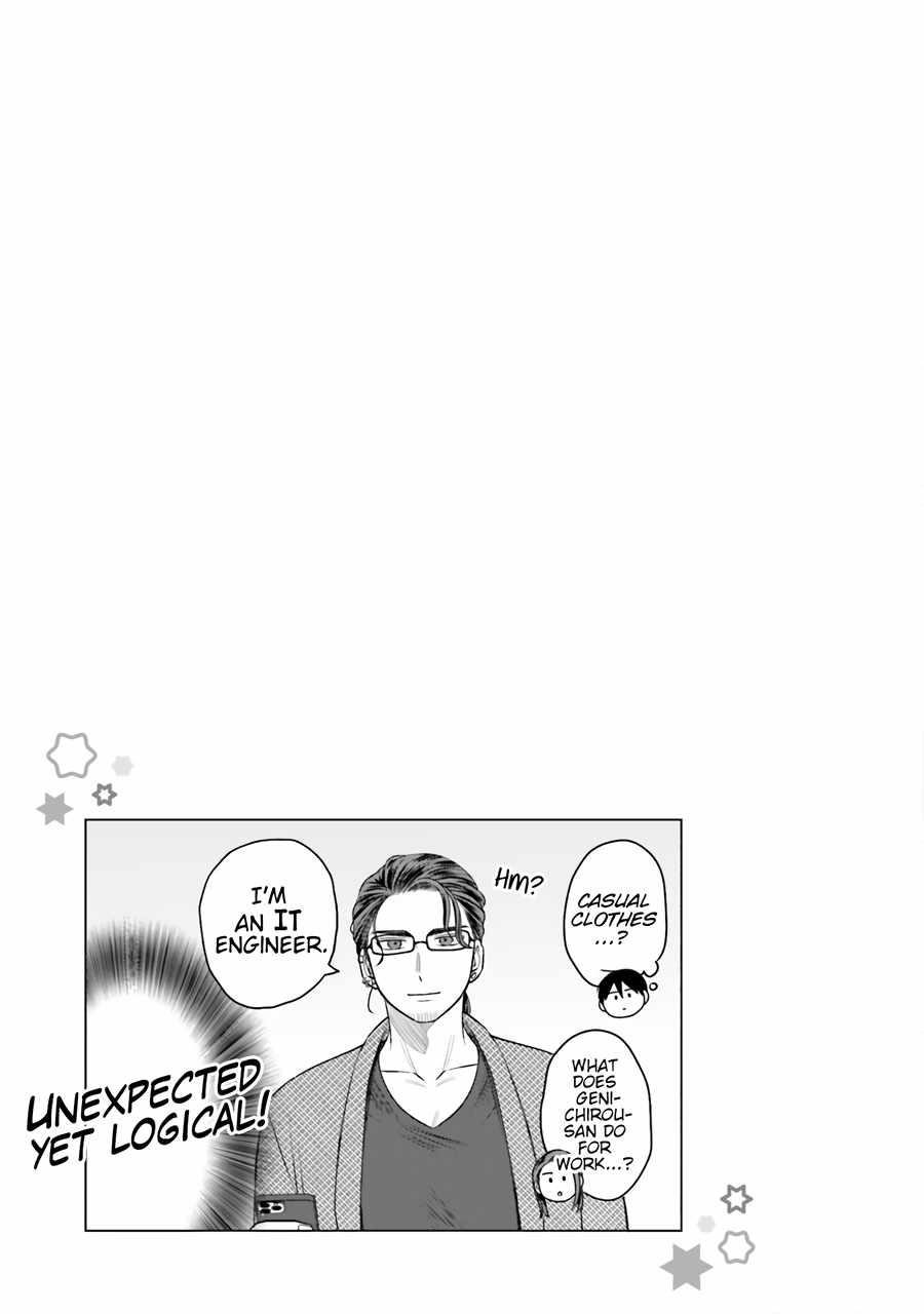 Gal Can’t Be Kind to Otaku!? Chapter 19 - Page 17
