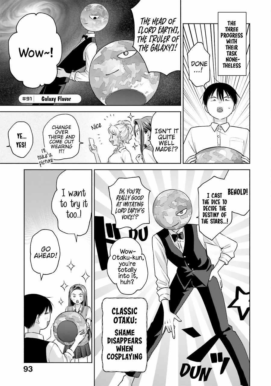 Gal Can’t Be Kind to Otaku!? Chapter 19 - Page 5
