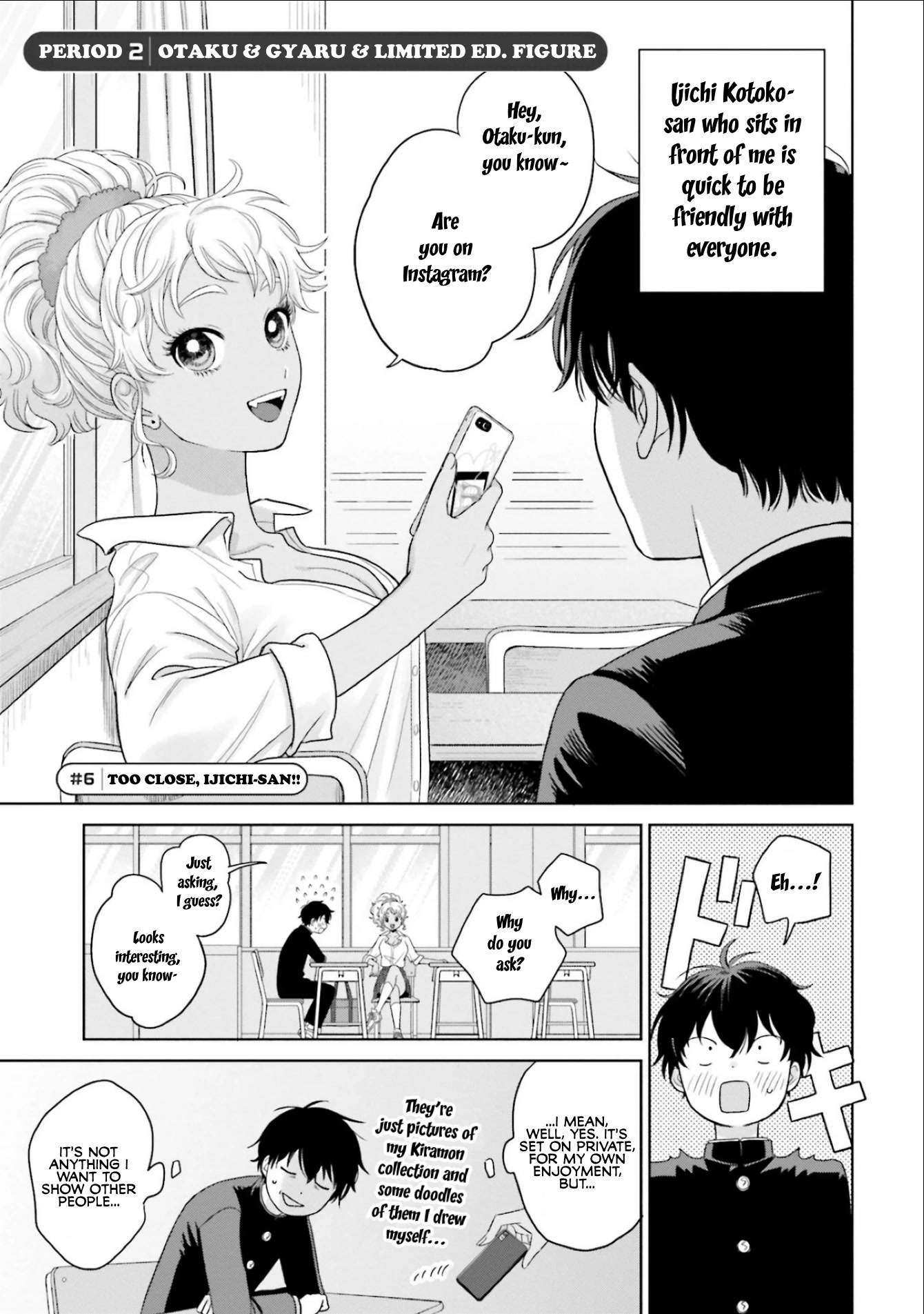 Gal Can’t Be Kind to Otaku!? Chapter 2 - Page 1