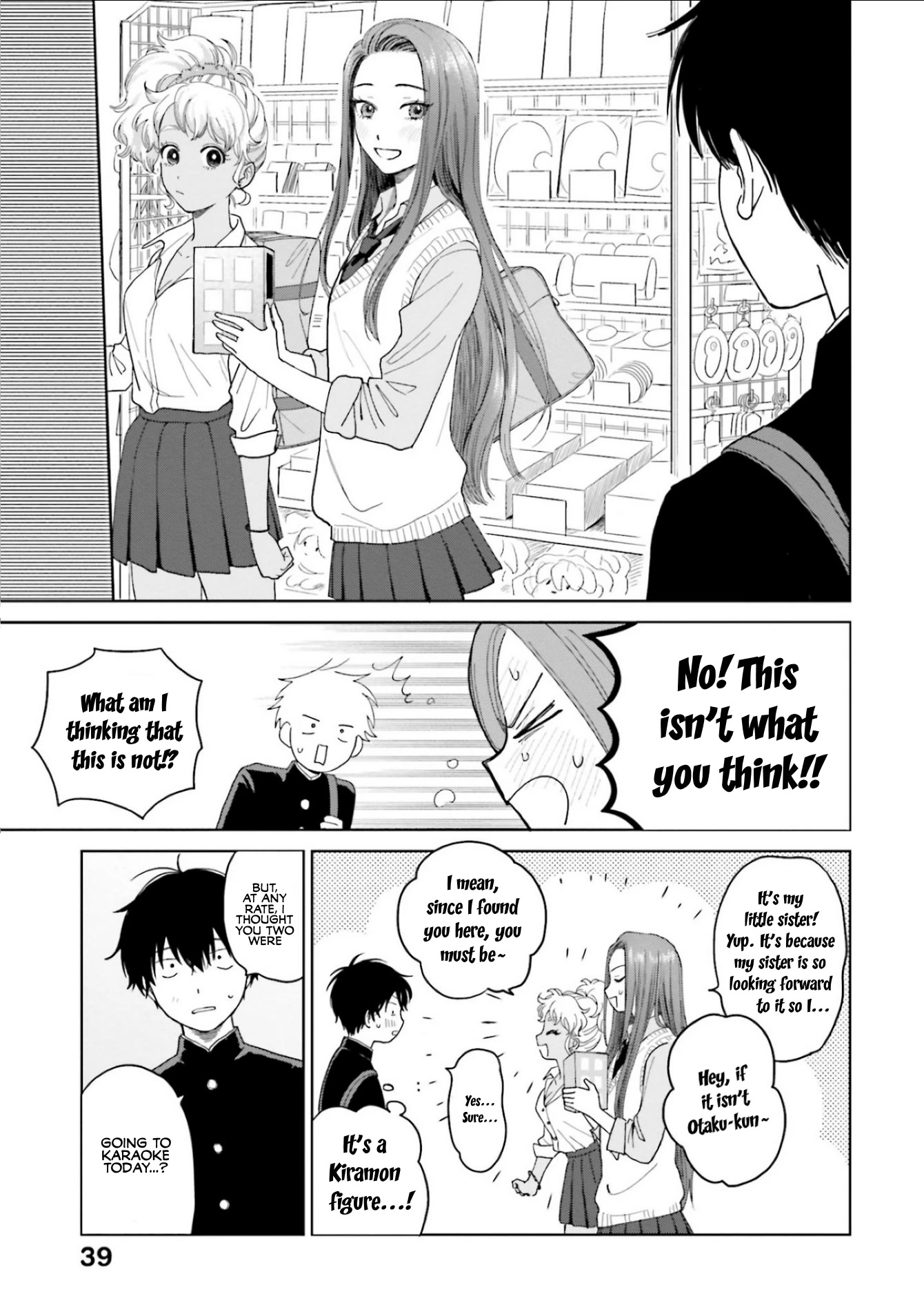 Gal Can’t Be Kind to Otaku!? Chapter 2 - Page 15