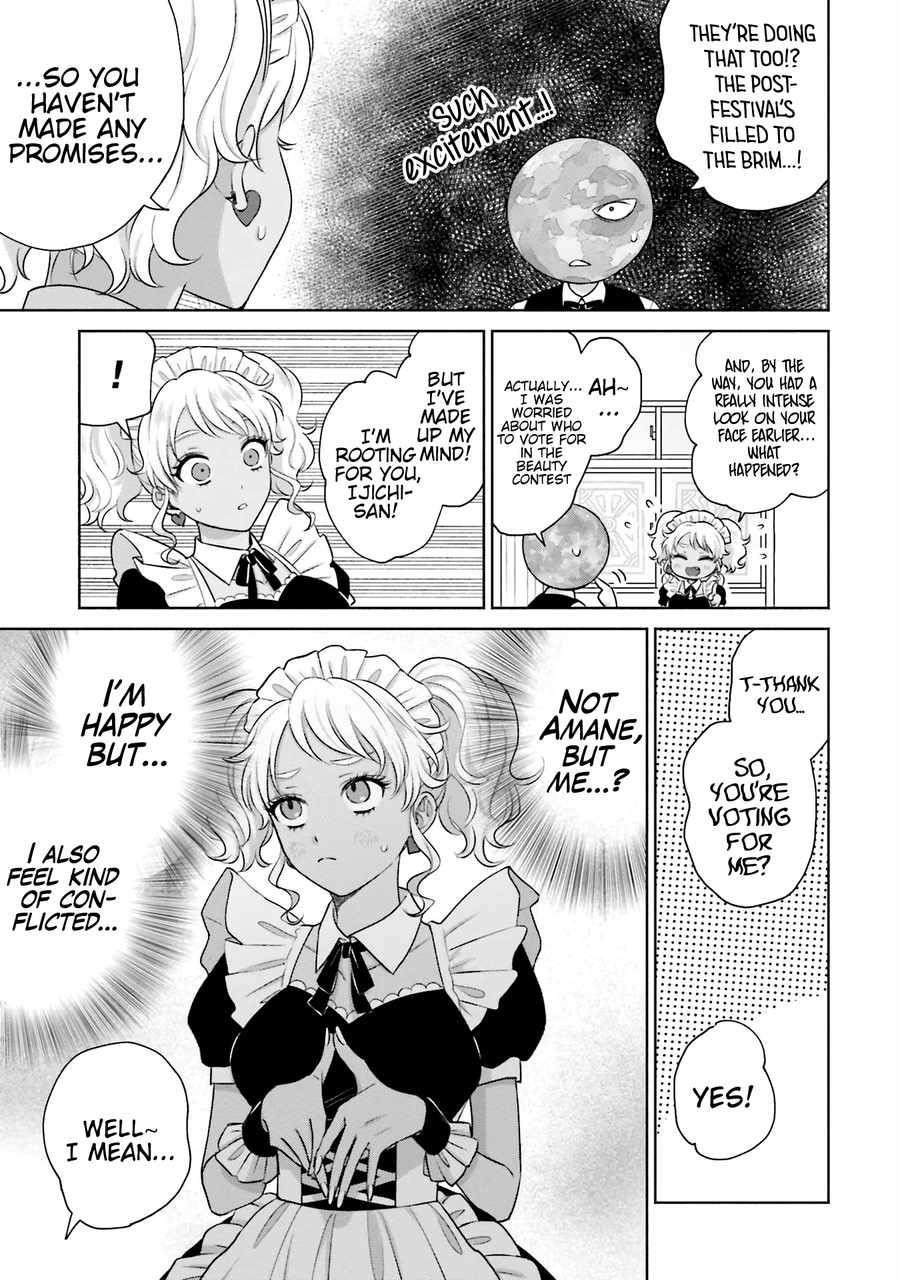 Gal Can’t Be Kind to Otaku!? Chapter 22 - Page 13