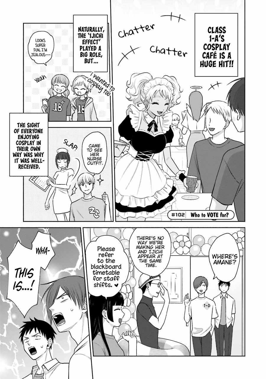 Gal Can’t Be Kind to Otaku!? Chapter 22 - Page 7