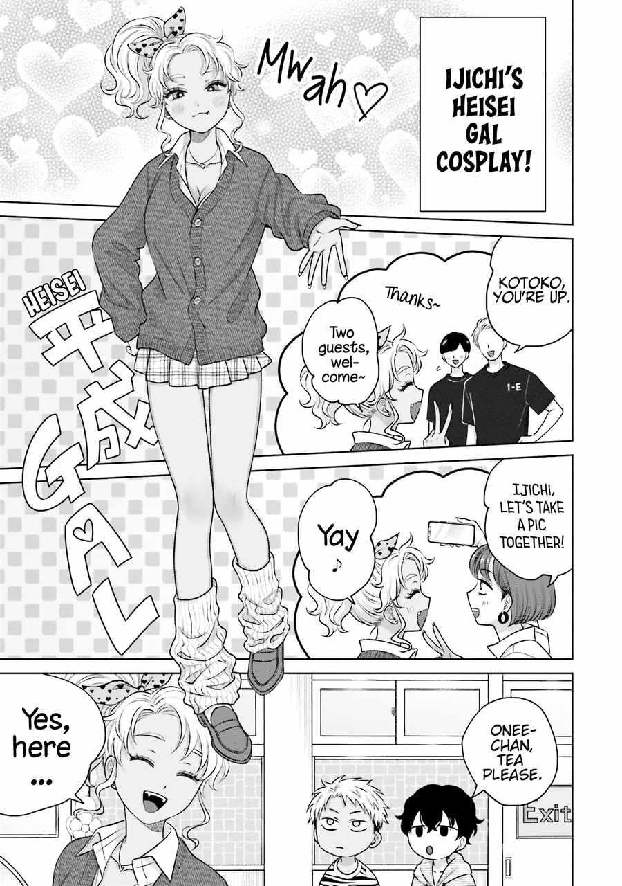 Gal Can’t Be Kind to Otaku!? Chapter 24 - Page 15