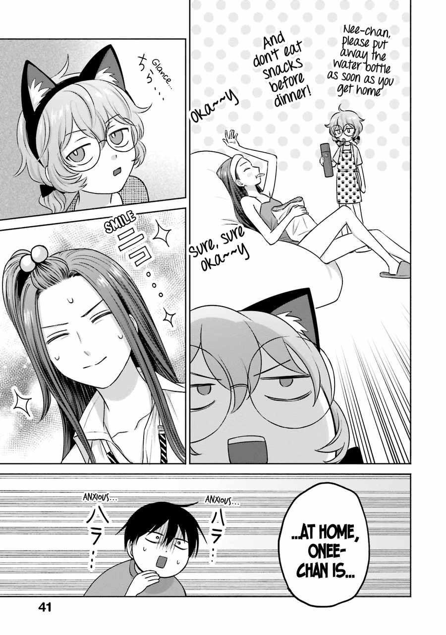 Gal Can’t Be Kind to Otaku!? Chapter 24 - Page 7