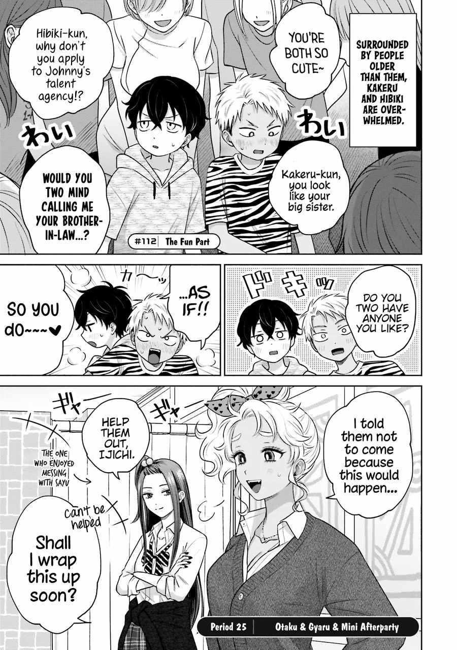 Gal Can’t Be Kind to Otaku!? Chapter 25 - Page 1