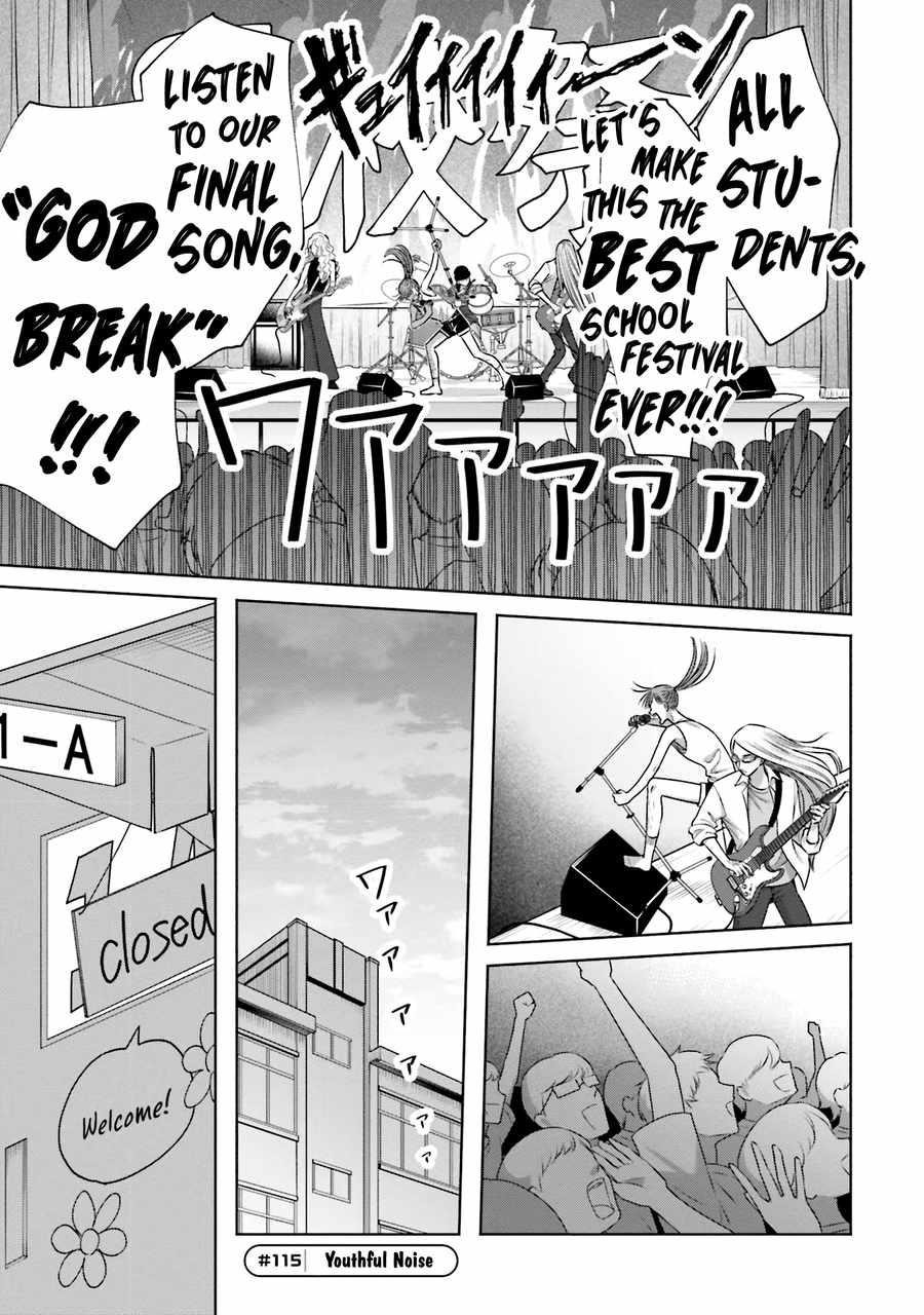 Gal Can’t Be Kind to Otaku!? Chapter 25 - Page 13