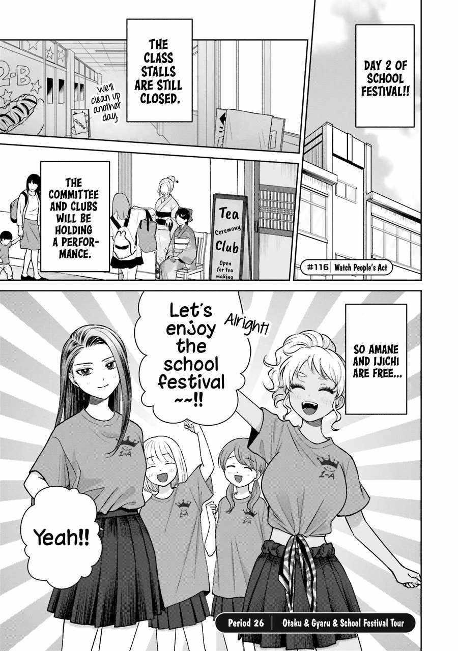 Gal Can’t Be Kind to Otaku!? Chapter 26 - Page 2