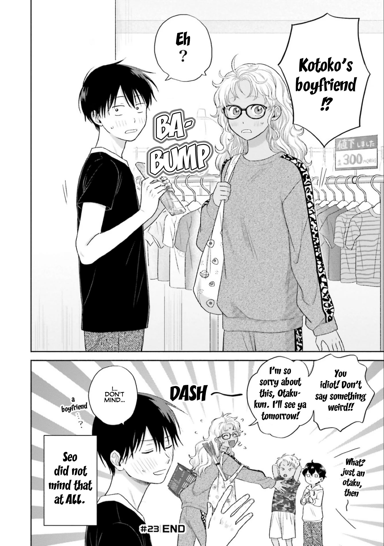 Gal Can’t Be Kind to Otaku!? Chapter 5 - Page 16