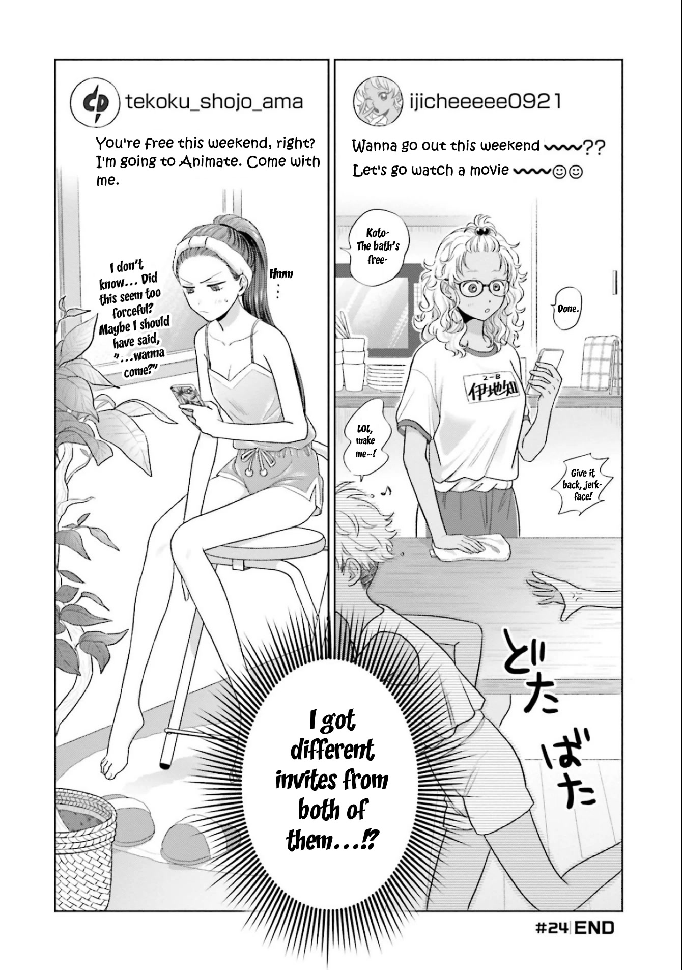 Gal Can’t Be Kind to Otaku!? Chapter 5 - Page 20