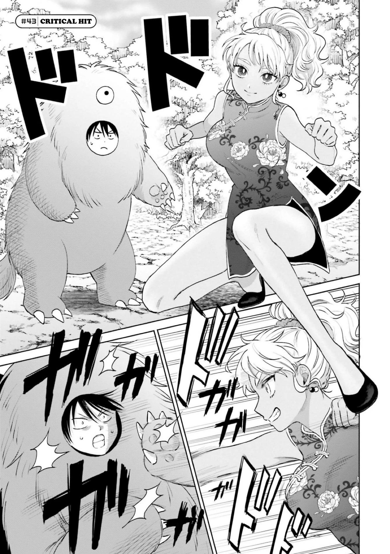 Gal Can’t Be Kind to Otaku!? Chapter 9.2 - Page 5