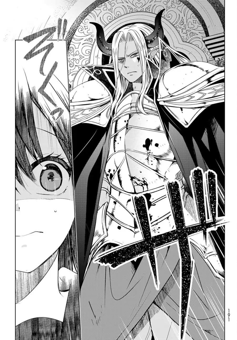 Isekai De Saikyo Mao No Kodomotachi No Mama Ni Natchaimashita Chapter 1.5 - Page 6