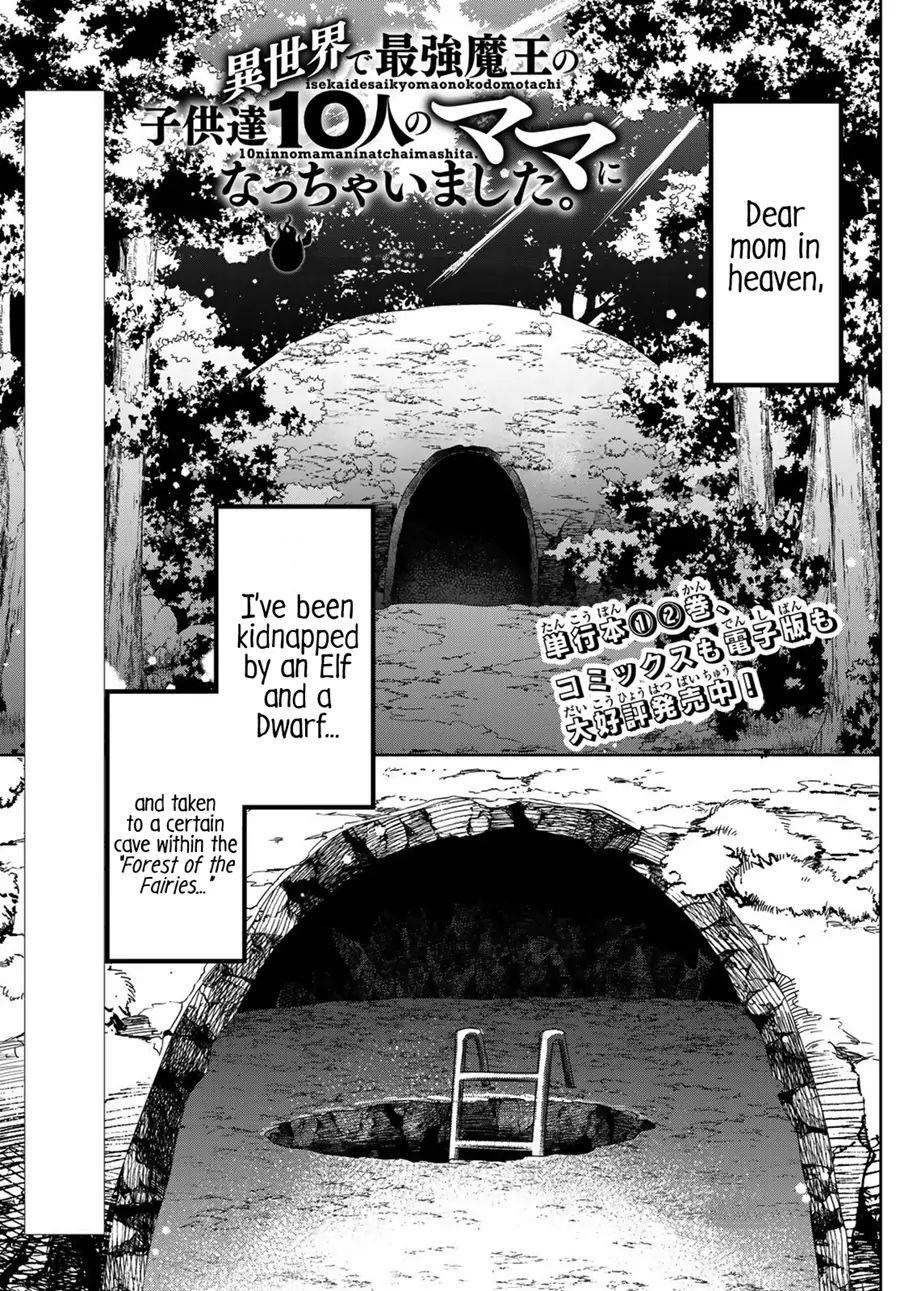 Isekai De Saikyo Mao No Kodomotachi No Mama Ni Natchaimashita Chapter 12.1 - Page 1