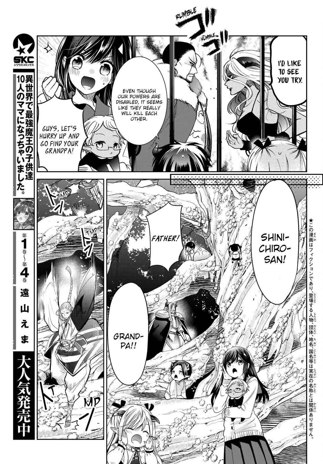 Isekai De Saikyo Mao No Kodomotachi No Mama Ni Natchaimashita Chapter 20 - Page 3