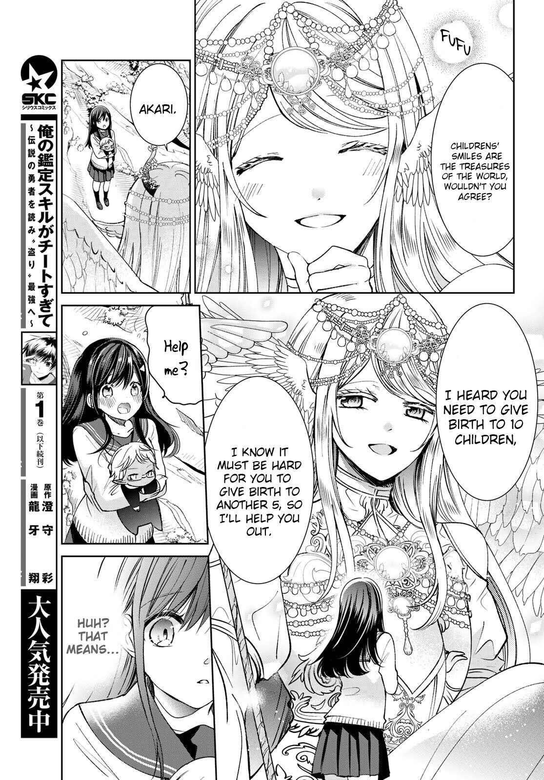Isekai De Saikyo Mao No Kodomotachi No Mama Ni Natchaimashita Chapter 20 - Page 7