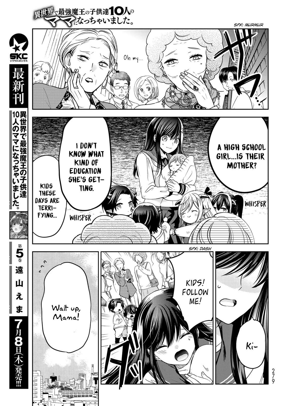 Isekai De Saikyo Mao No Kodomotachi No Mama Ni Natchaimashita Chapter 21 - Page 7