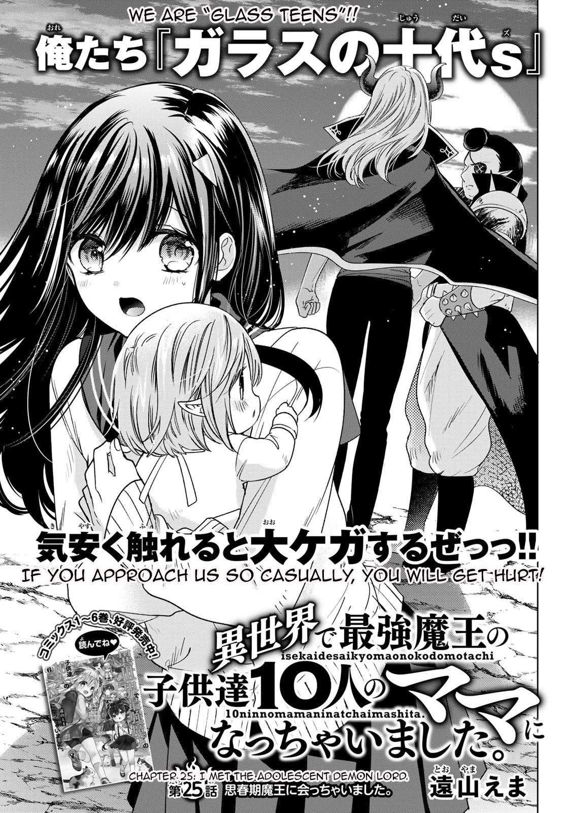 Isekai De Saikyo Mao No Kodomotachi No Mama Ni Natchaimashita Chapter 25 - Page 1