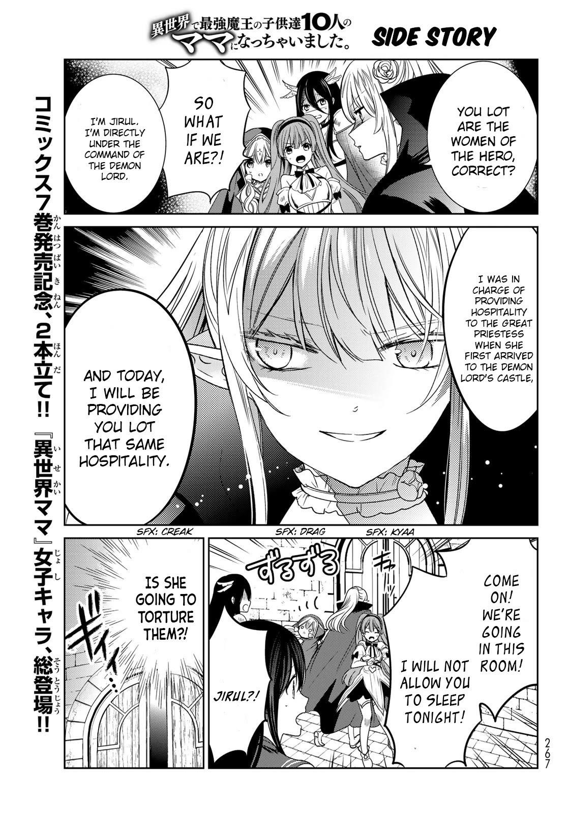 Isekai De Saikyo Mao No Kodomotachi No Mama Ni Natchaimashita Chapter 29.5 - Page 1