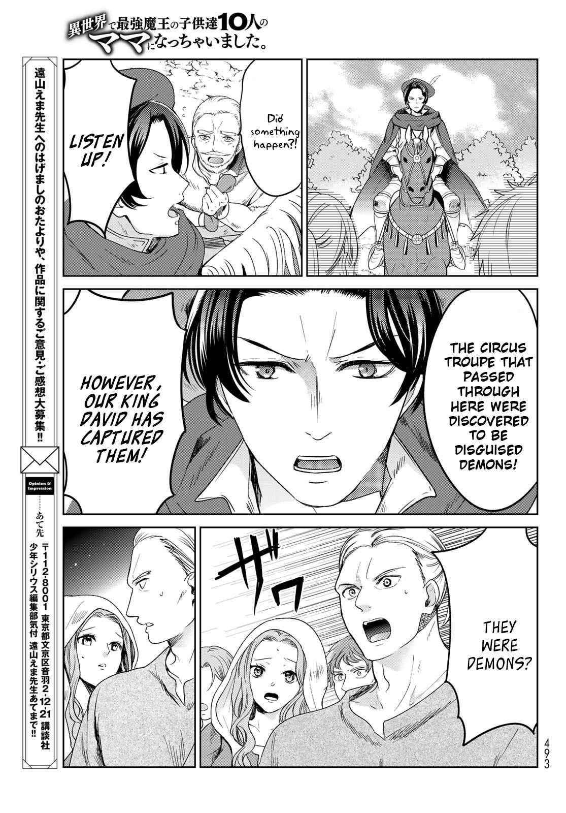 Isekai De Saikyo Mao No Kodomotachi No Mama Ni Natchaimashita Chapter 31 - Page 41