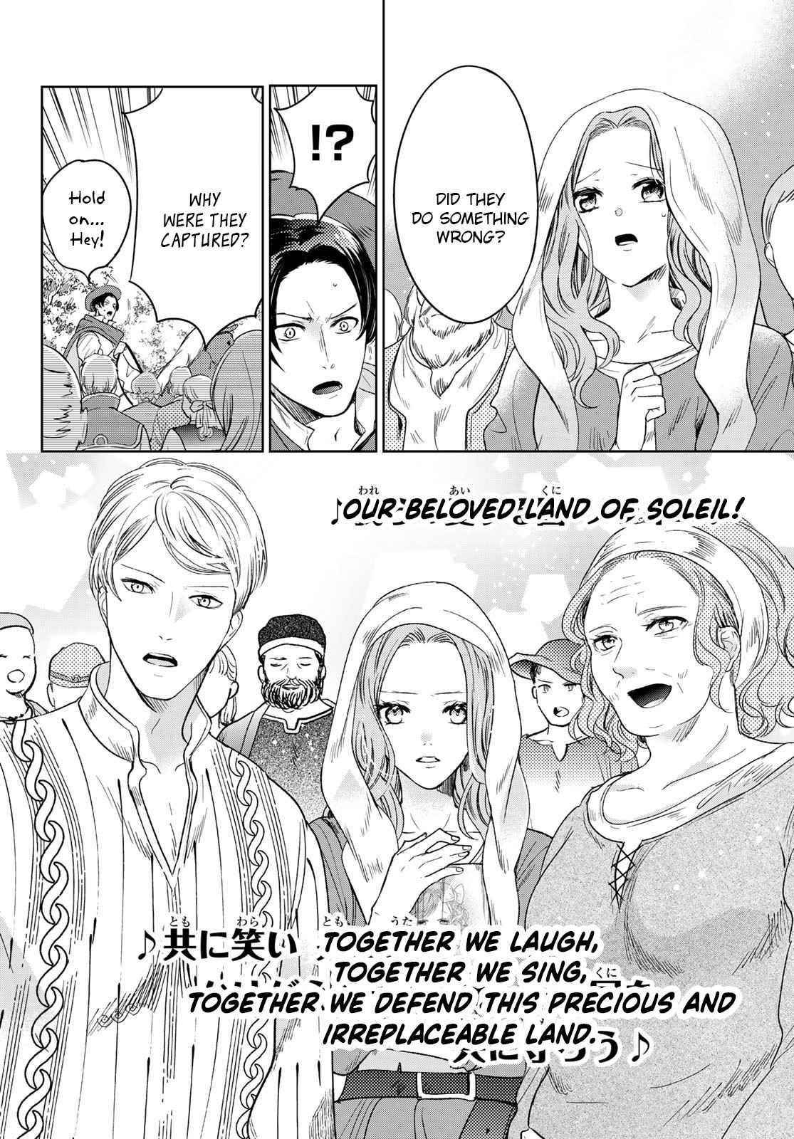 Isekai De Saikyo Mao No Kodomotachi No Mama Ni Natchaimashita Chapter 31 - Page 42