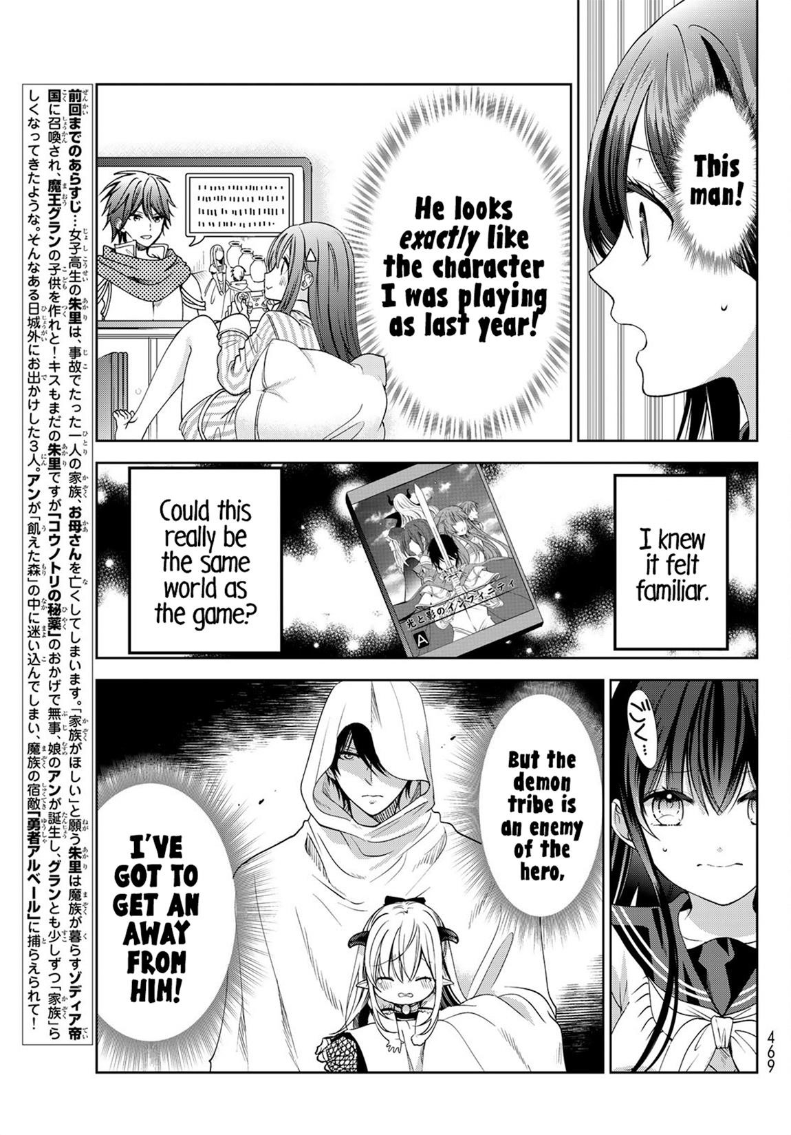 Isekai De Saikyo Mao No Kodomotachi No Mama Ni Natchaimashita Chapter 5 - Page 3
