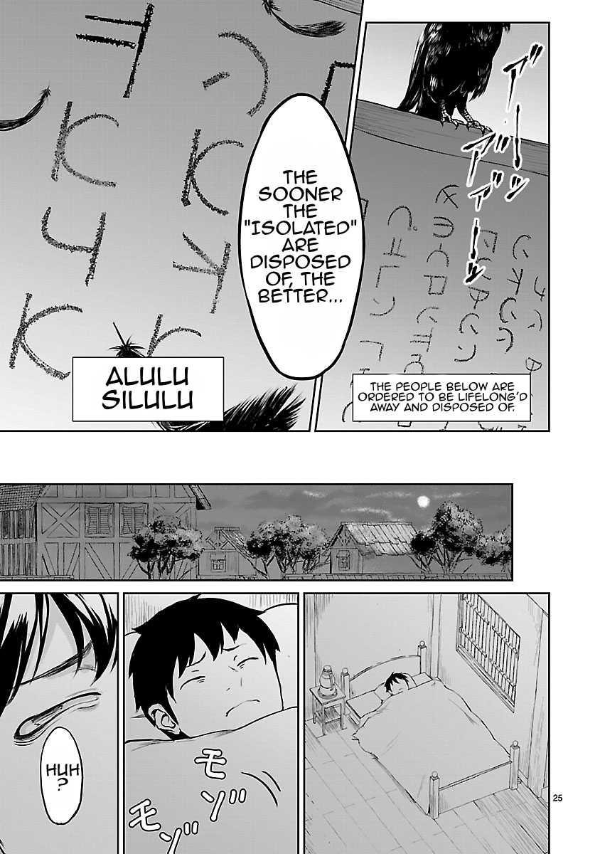 God’s Activity in a World Without Gods Chapter 1.4 - Page 4