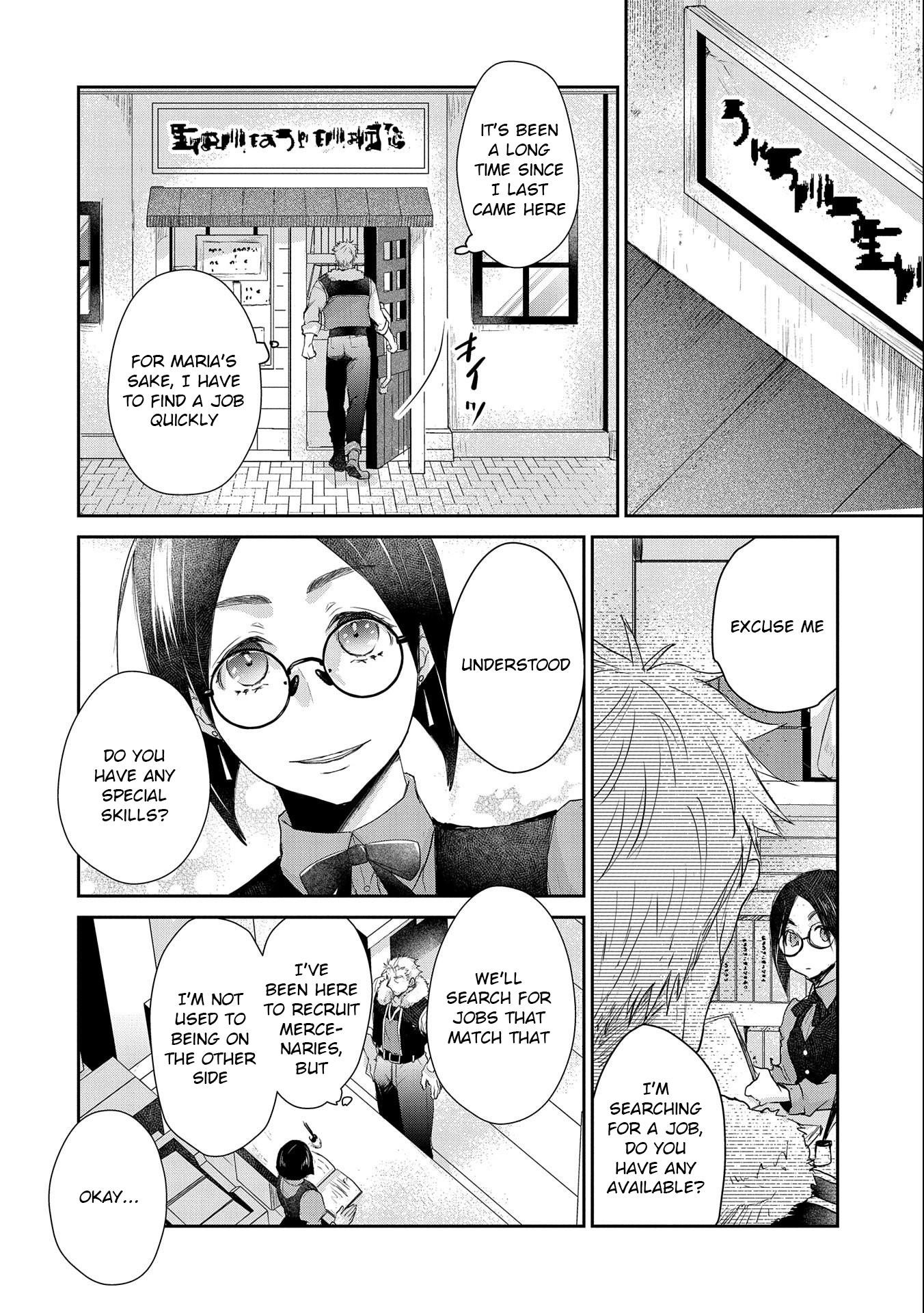 Senki to Yobareta Otoko, Ouke ni Ansatsu Saretara Musume wo Hiroi, Issho ni Slow Life wo Hajimeru Chapter 12 - Page 2