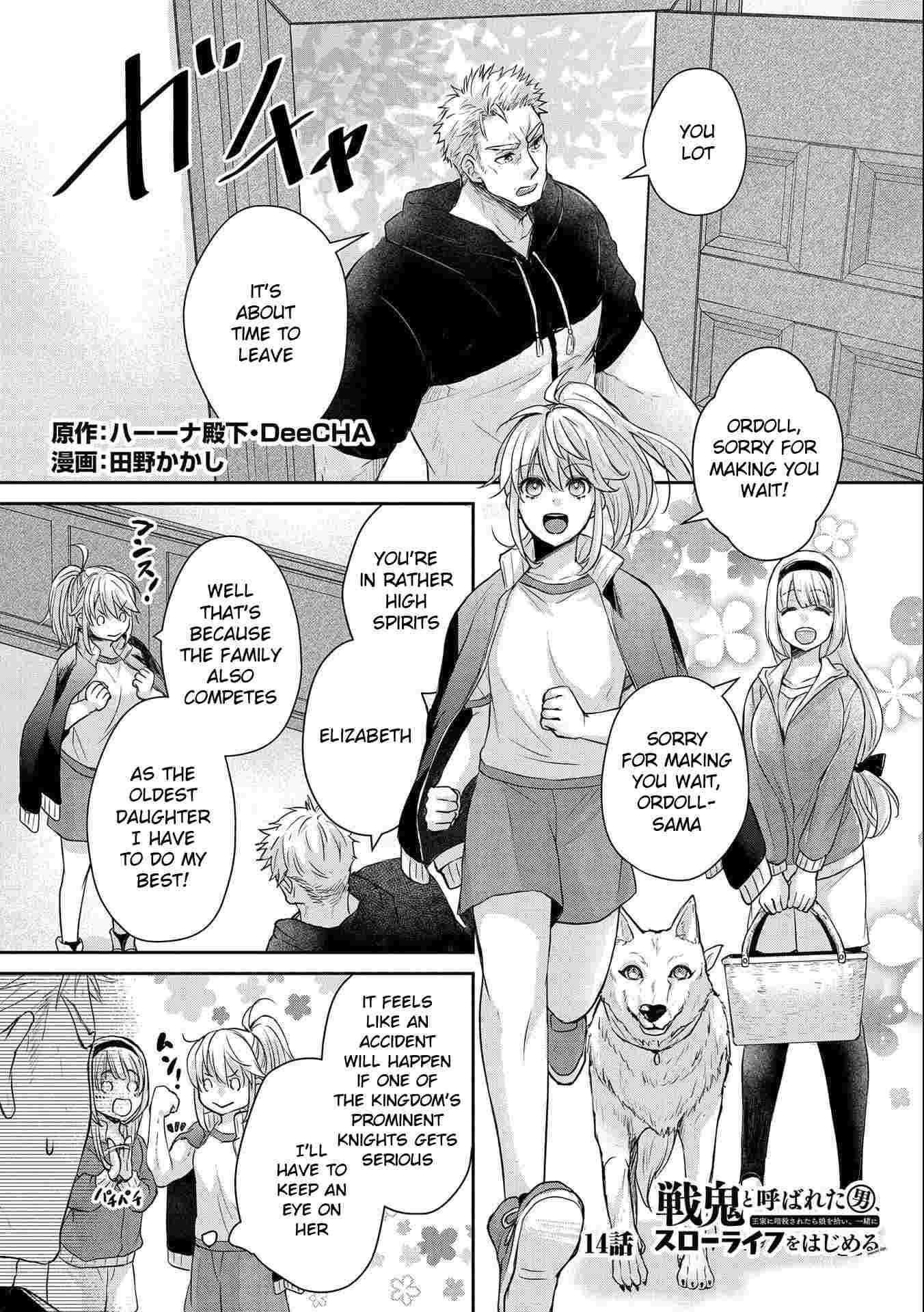 Senki to Yobareta Otoko, Ouke ni Ansatsu Saretara Musume wo Hiroi, Issho ni Slow Life wo Hajimeru Chapter 14 - Page 1