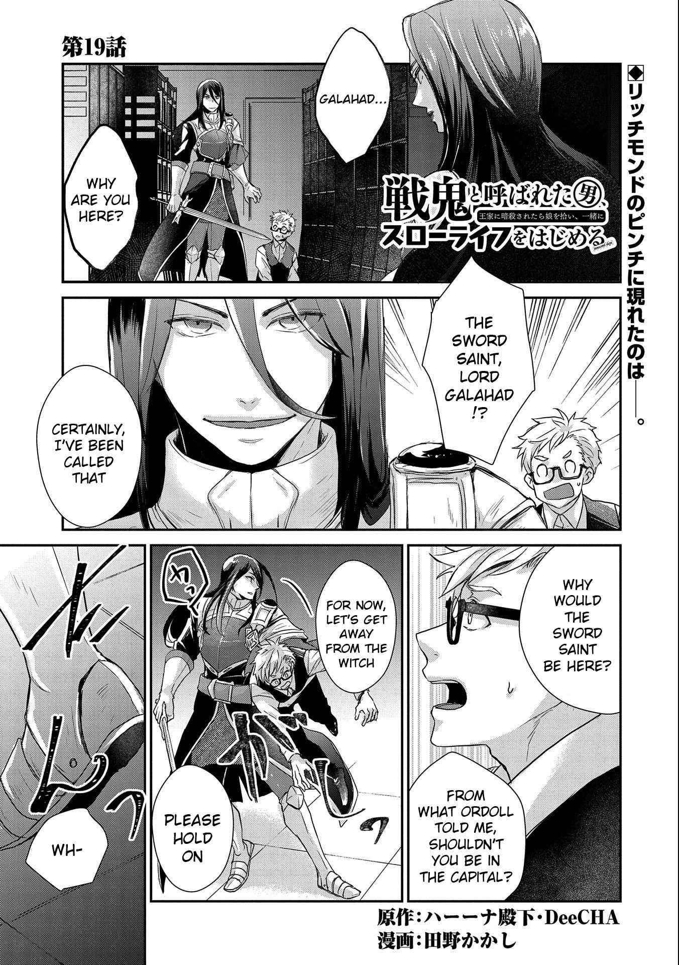 Senki to Yobareta Otoko, Ouke ni Ansatsu Saretara Musume wo Hiroi, Issho ni Slow Life wo Hajimeru Chapter 19 - Page 1