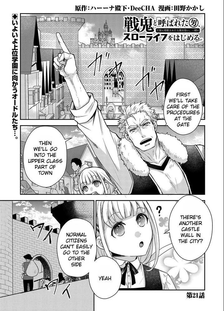 Senki to Yobareta Otoko, Ouke ni Ansatsu Saretara Musume wo Hiroi, Issho ni Slow Life wo Hajimeru Chapter 21 - Page 1