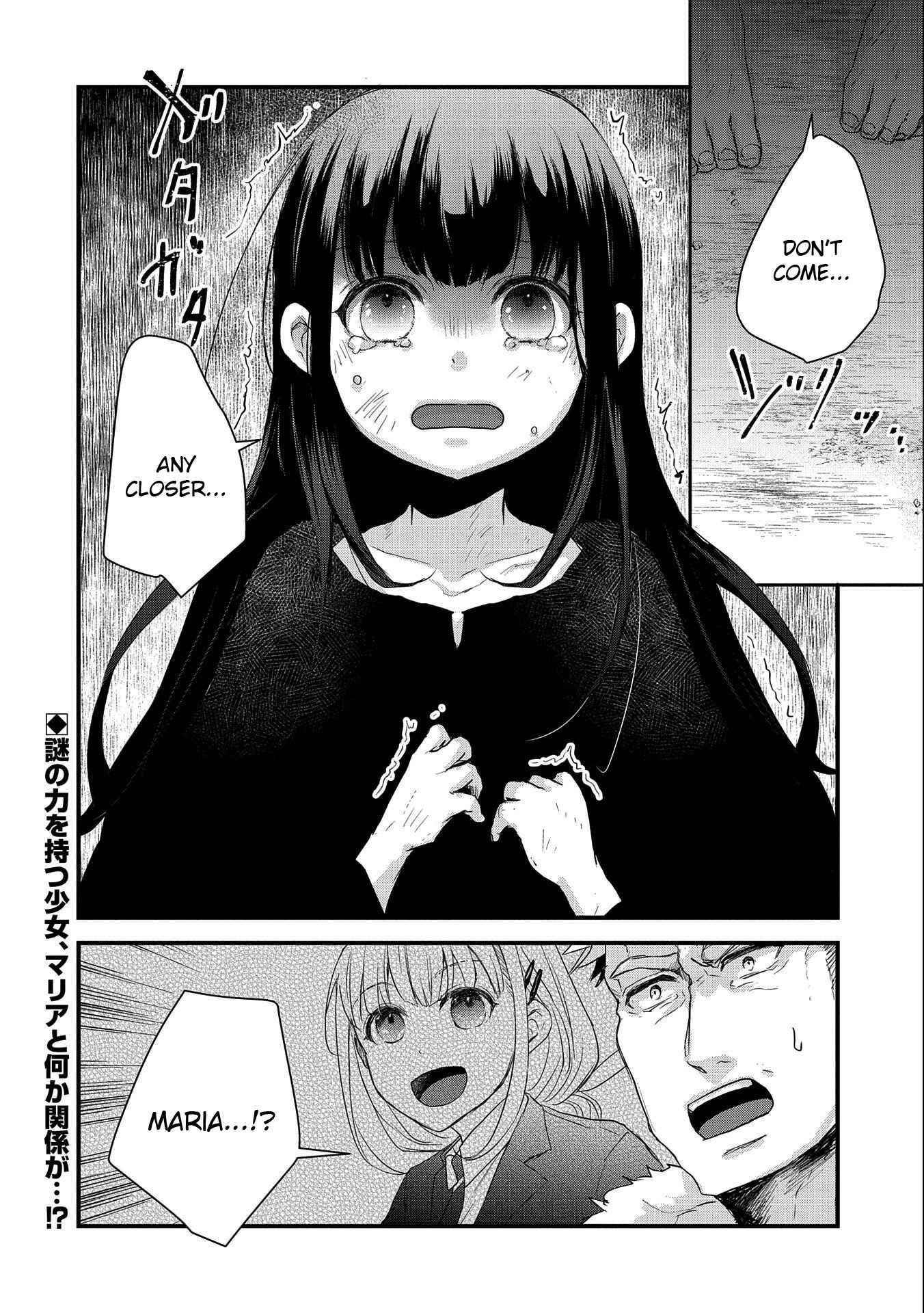 Senki to Yobareta Otoko, Ouke ni Ansatsu Saretara Musume wo Hiroi, Issho ni Slow Life wo Hajimeru Chapter 22 - Page 24