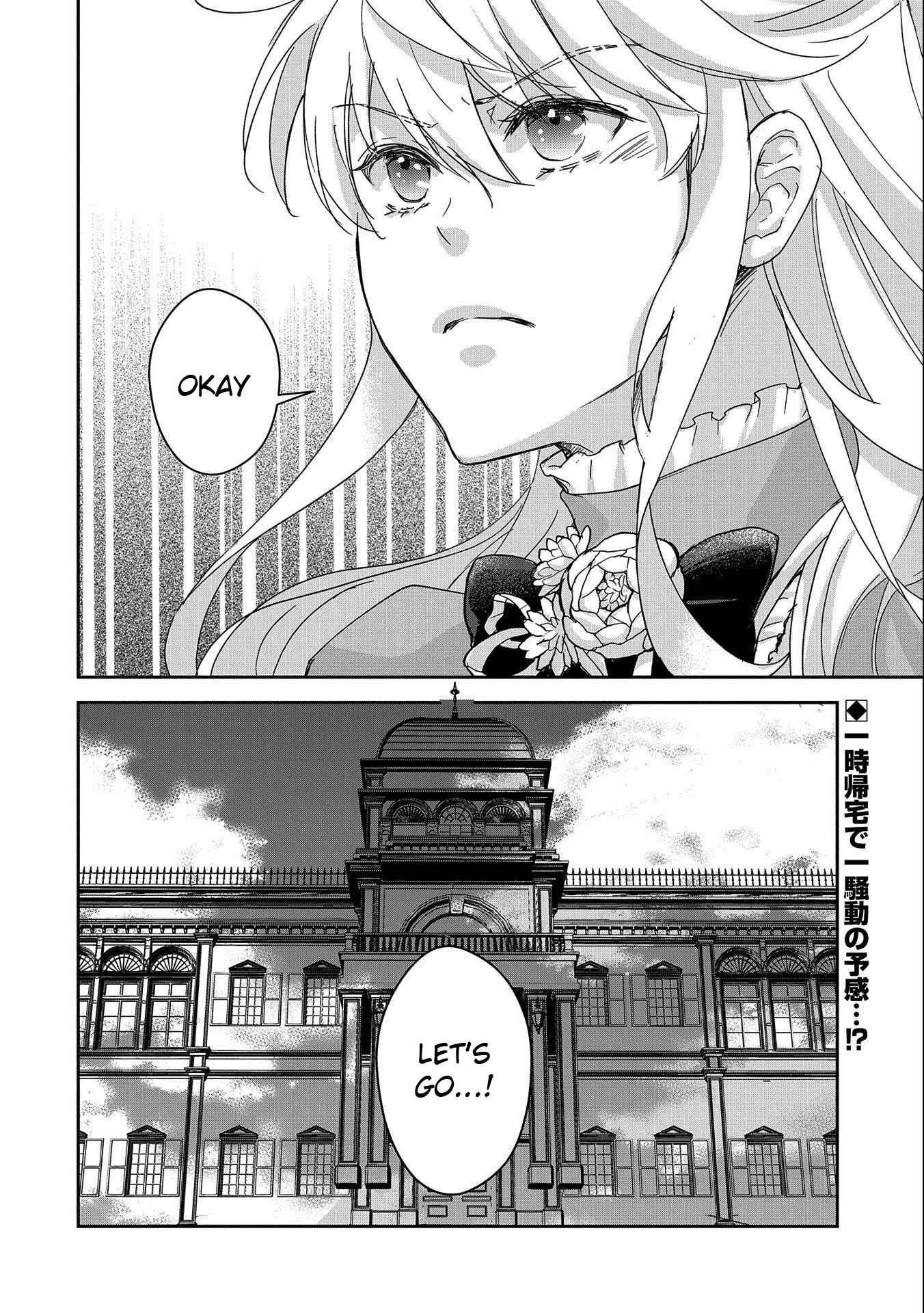 Senki to Yobareta Otoko, Ouke ni Ansatsu Saretara Musume wo Hiroi, Issho ni Slow Life wo Hajimeru Chapter 26 - Page 26