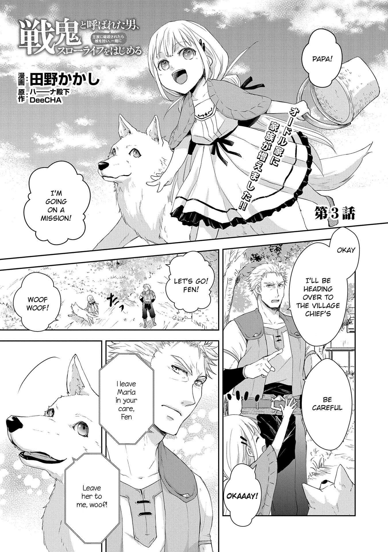 Senki to Yobareta Otoko, Ouke ni Ansatsu Saretara Musume wo Hiroi, Issho ni Slow Life wo Hajimeru Chapter 3 - Page 1