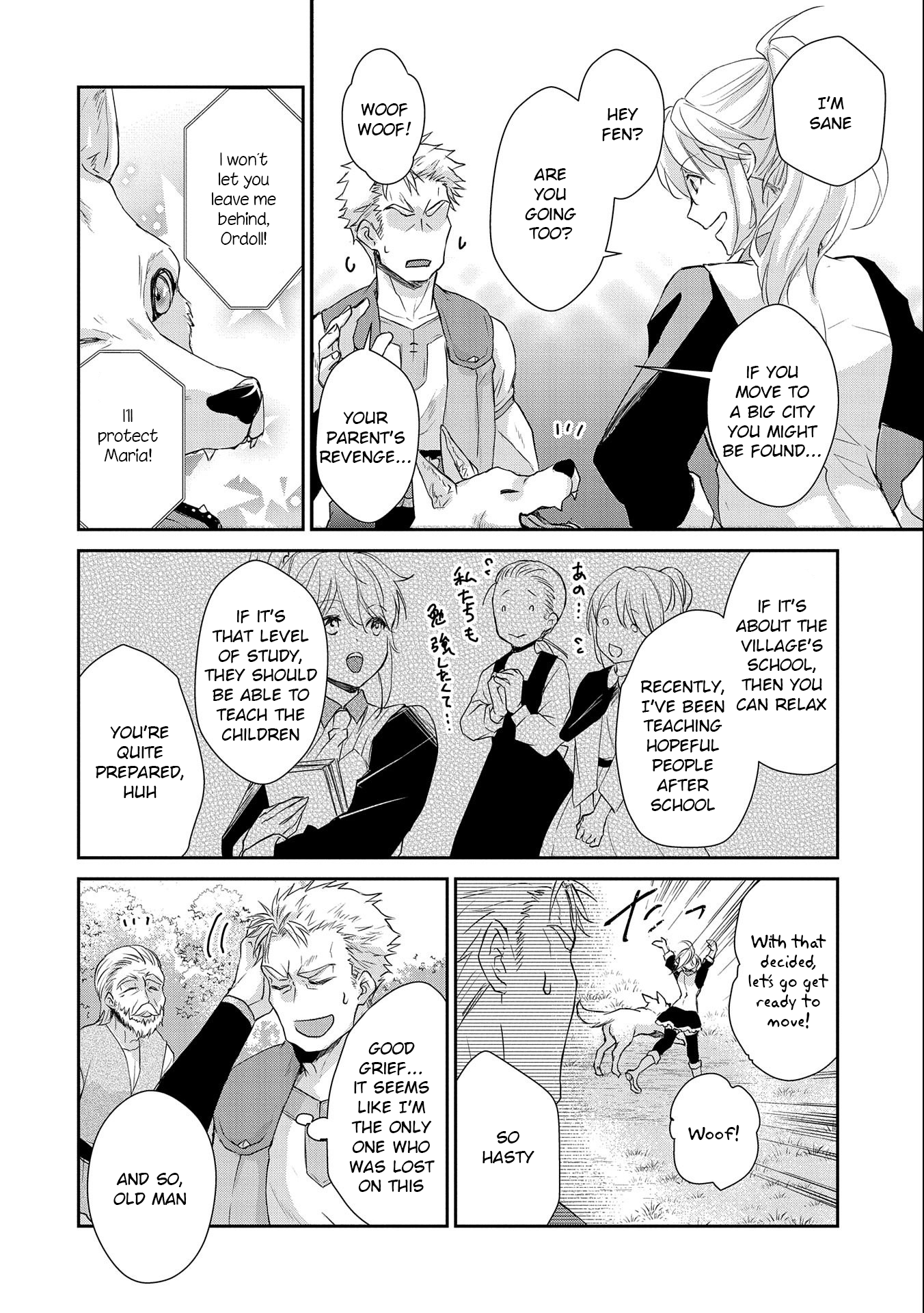 Senki to Yobareta Otoko, Ouke ni Ansatsu Saretara Musume wo Hiroi, Issho ni Slow Life wo Hajimeru Chapter 8 - Page 22