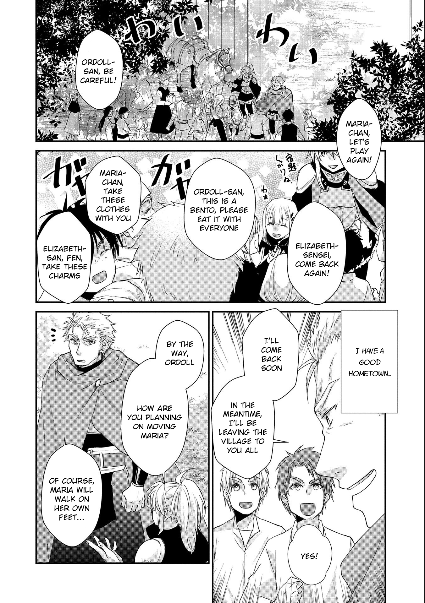 Senki to Yobareta Otoko, Ouke ni Ansatsu Saretara Musume wo Hiroi, Issho ni Slow Life wo Hajimeru Chapter 8 - Page 26