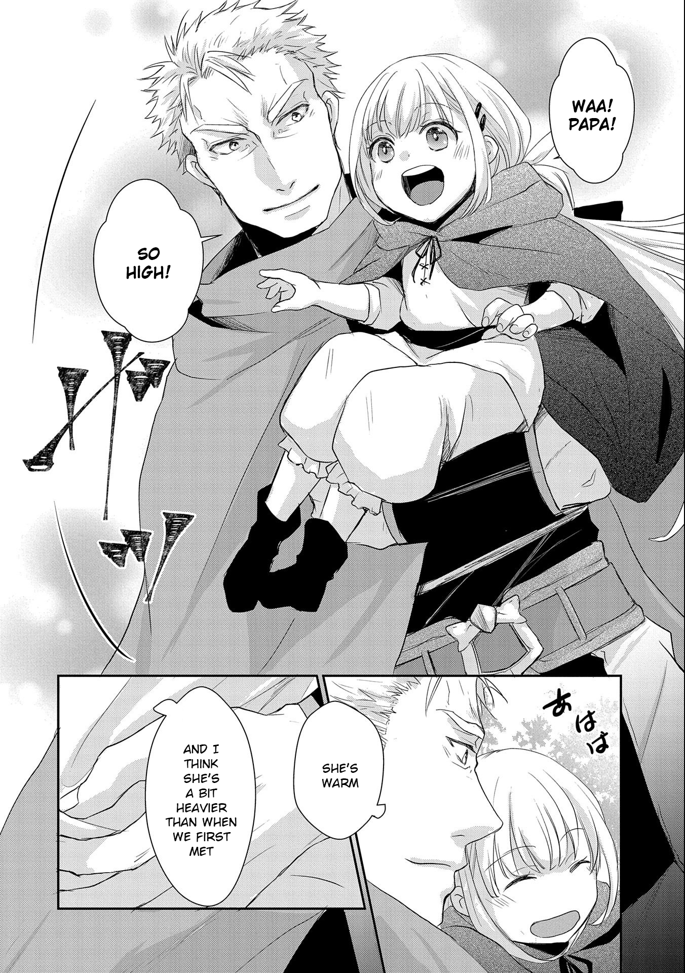 Senki to Yobareta Otoko, Ouke ni Ansatsu Saretara Musume wo Hiroi, Issho ni Slow Life wo Hajimeru Chapter 8 - Page 30