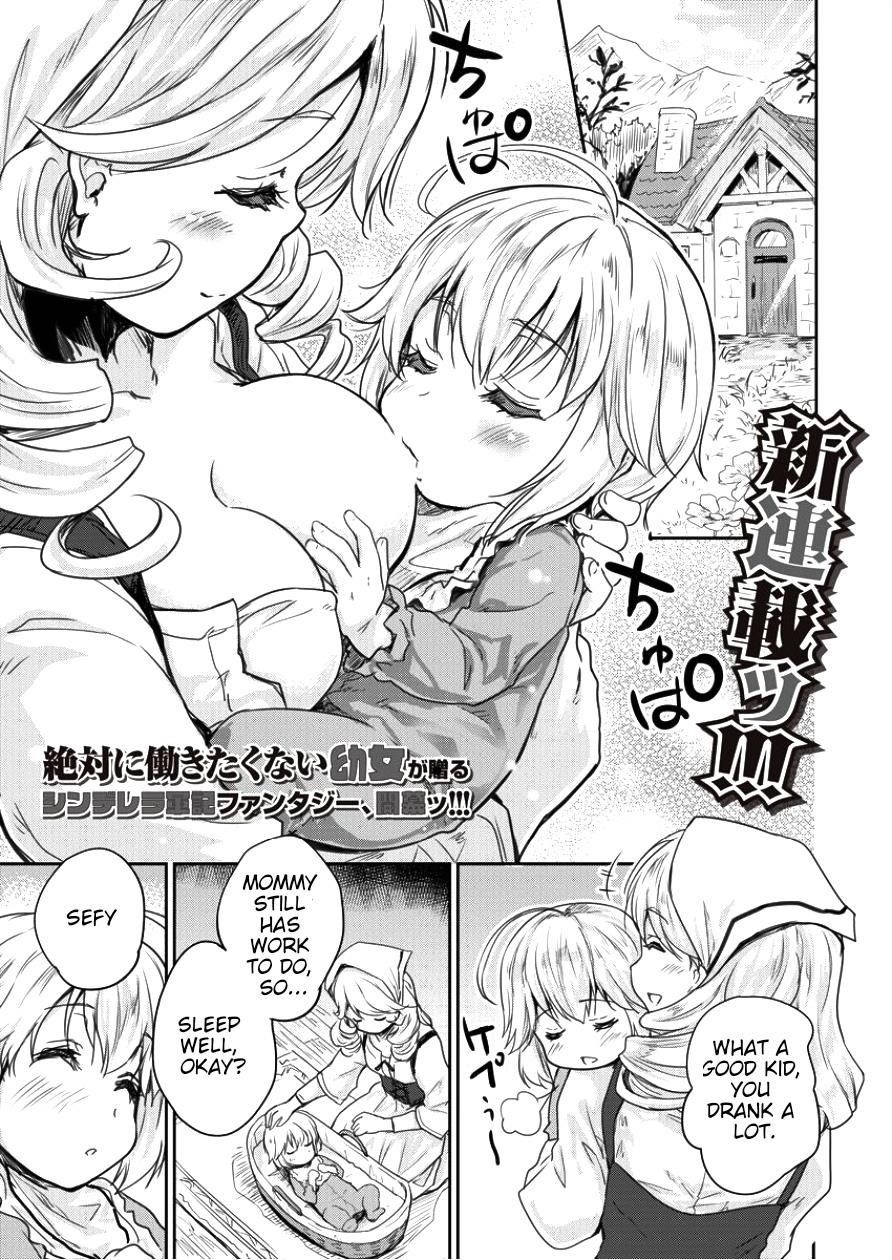 The Prodigy Sefiria’s Overpowering Program Chapter 1 - Page 1