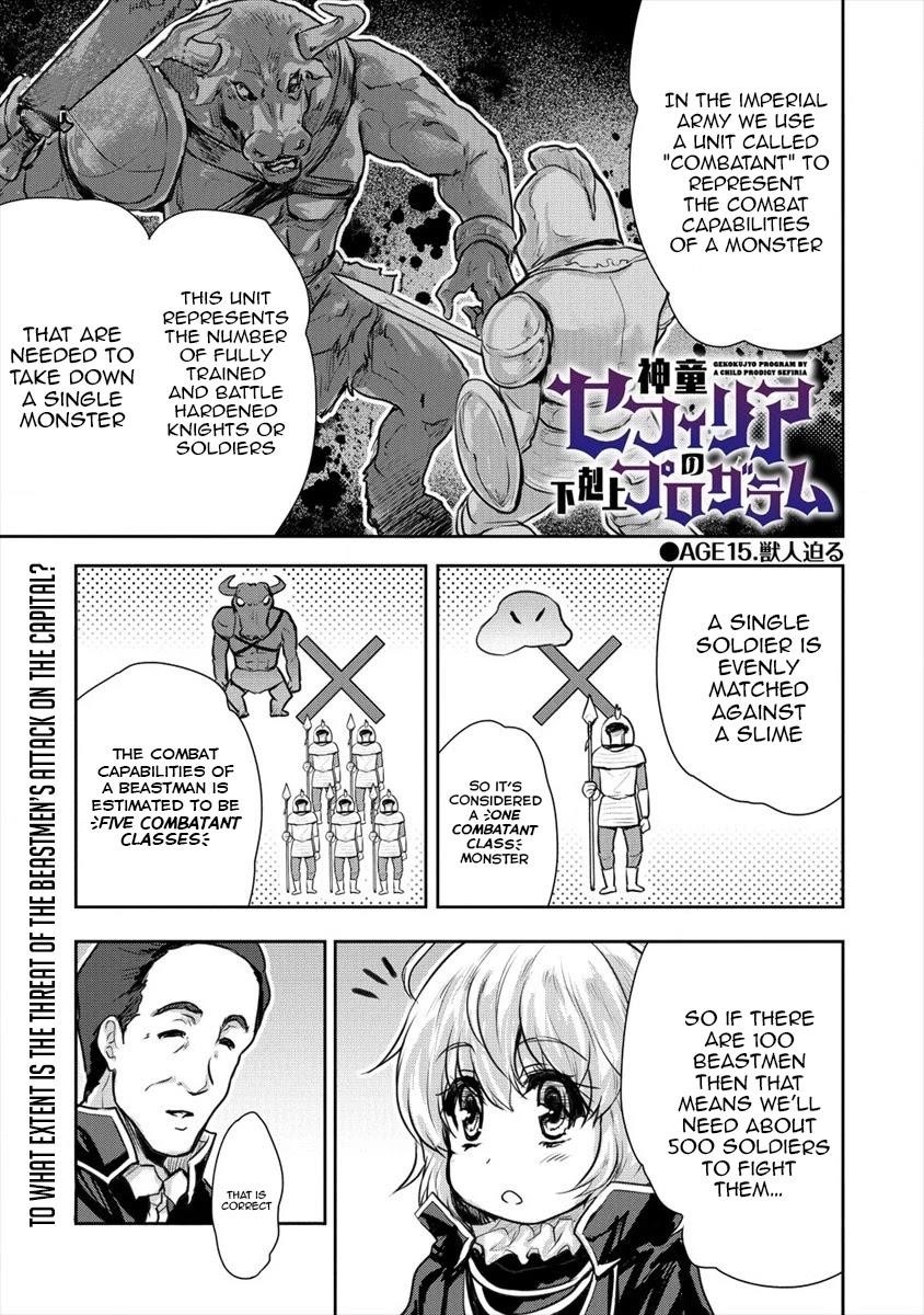 The Prodigy Sefiria’s Overpowering Program Chapter 15 - Page 1