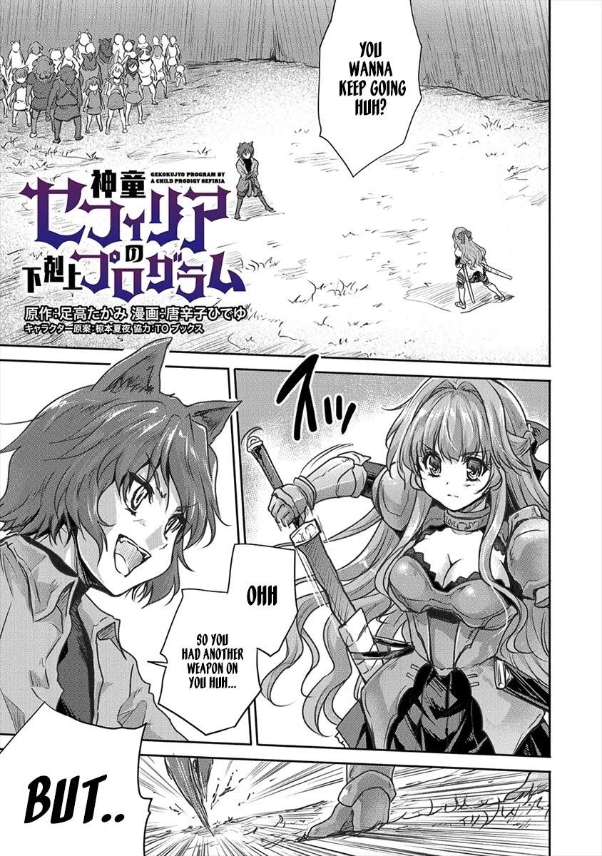 The Prodigy Sefiria’s Overpowering Program Chapter 18.1 - Page 1
